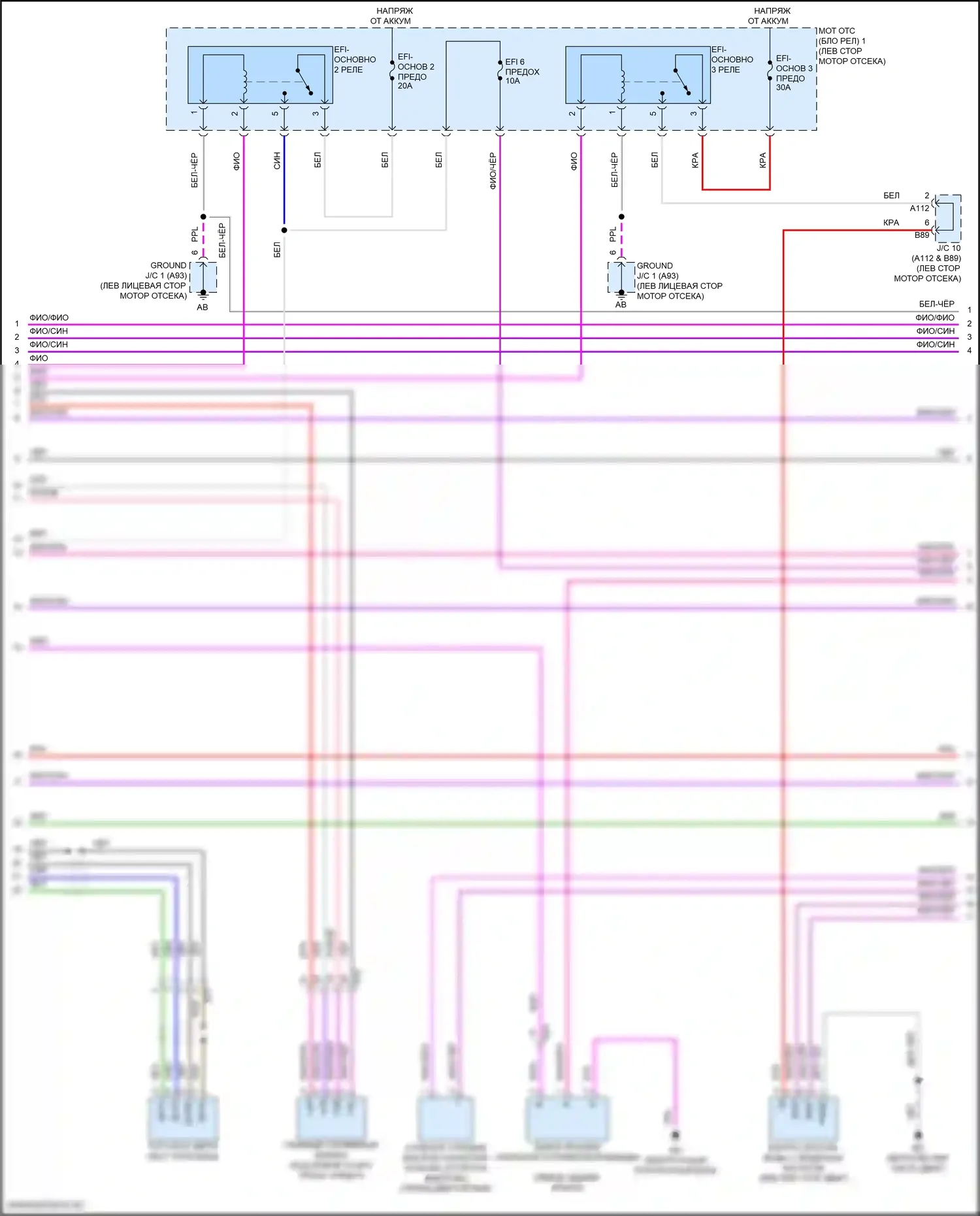 Grand Highlander Toyota I (2023-2024): Электросхема двигатель 2.5л гибрид, управление двигателем электросхема (2 из 7) 