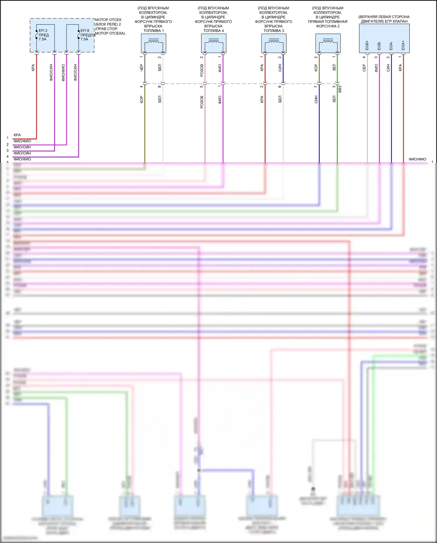 Grand Highlander Toyota I (2023-2024): Электросхема двигатель 2.5л гибрид, управление двигателем электросхема (4 из 7) 