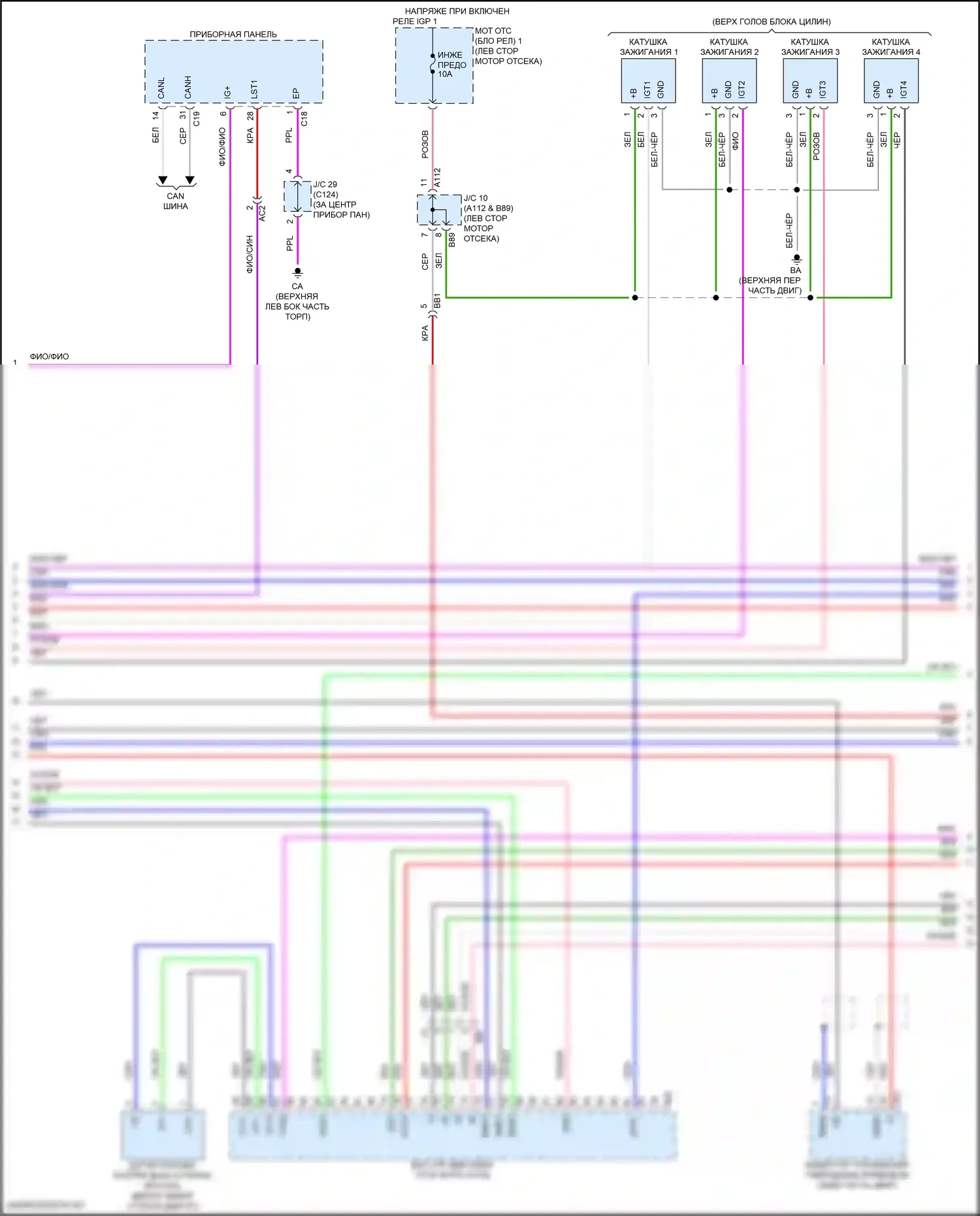 Grand Highlander Toyota I (2023-2024): Электросхема двигатель 2.5л гибрид, управление двигателем электросхема (5 из 7) 