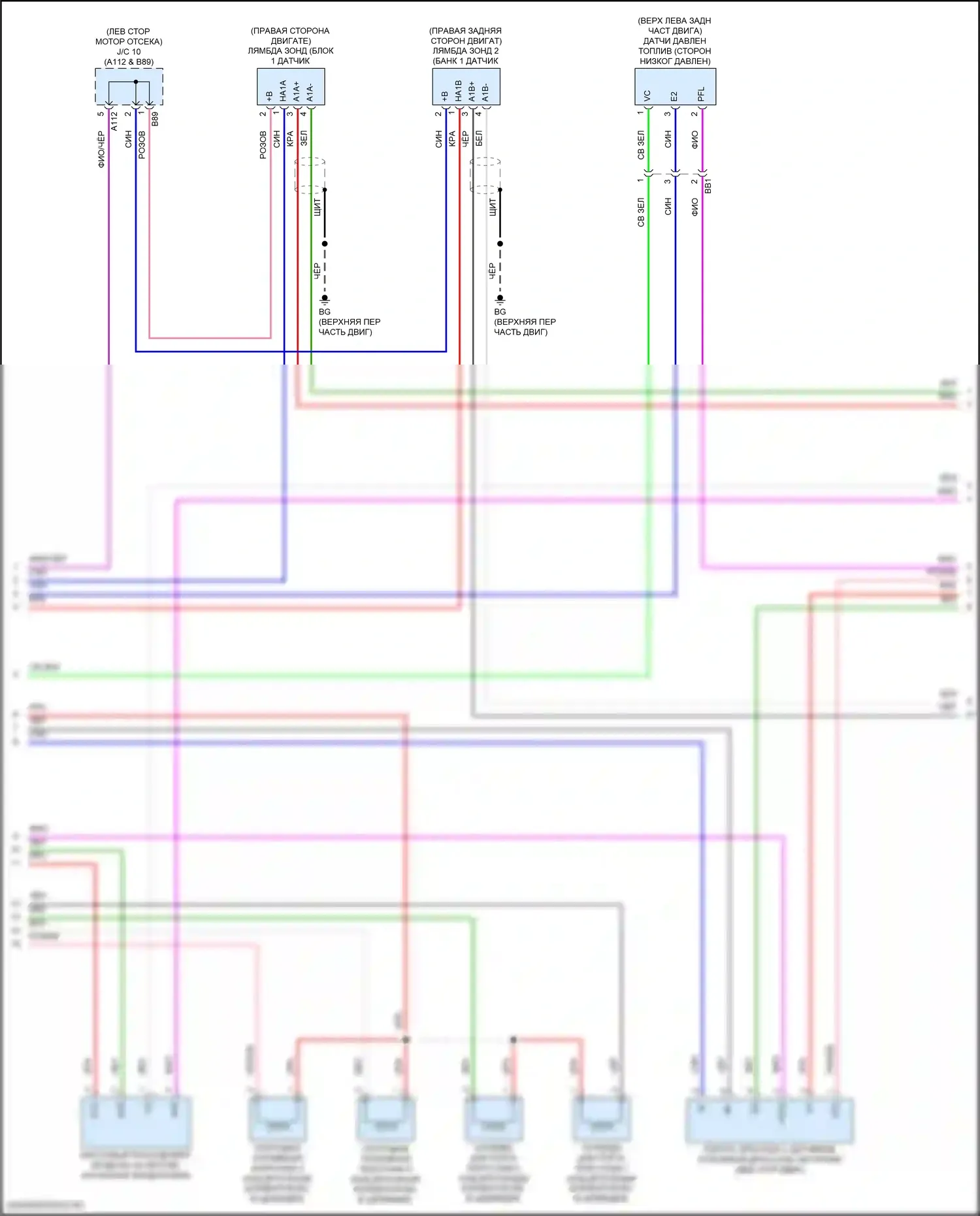 Grand Highlander Toyota I (2023-2024): Электросхема двигатель 2.5л гибрид, управление двигателем электросхема (6 из 7) 