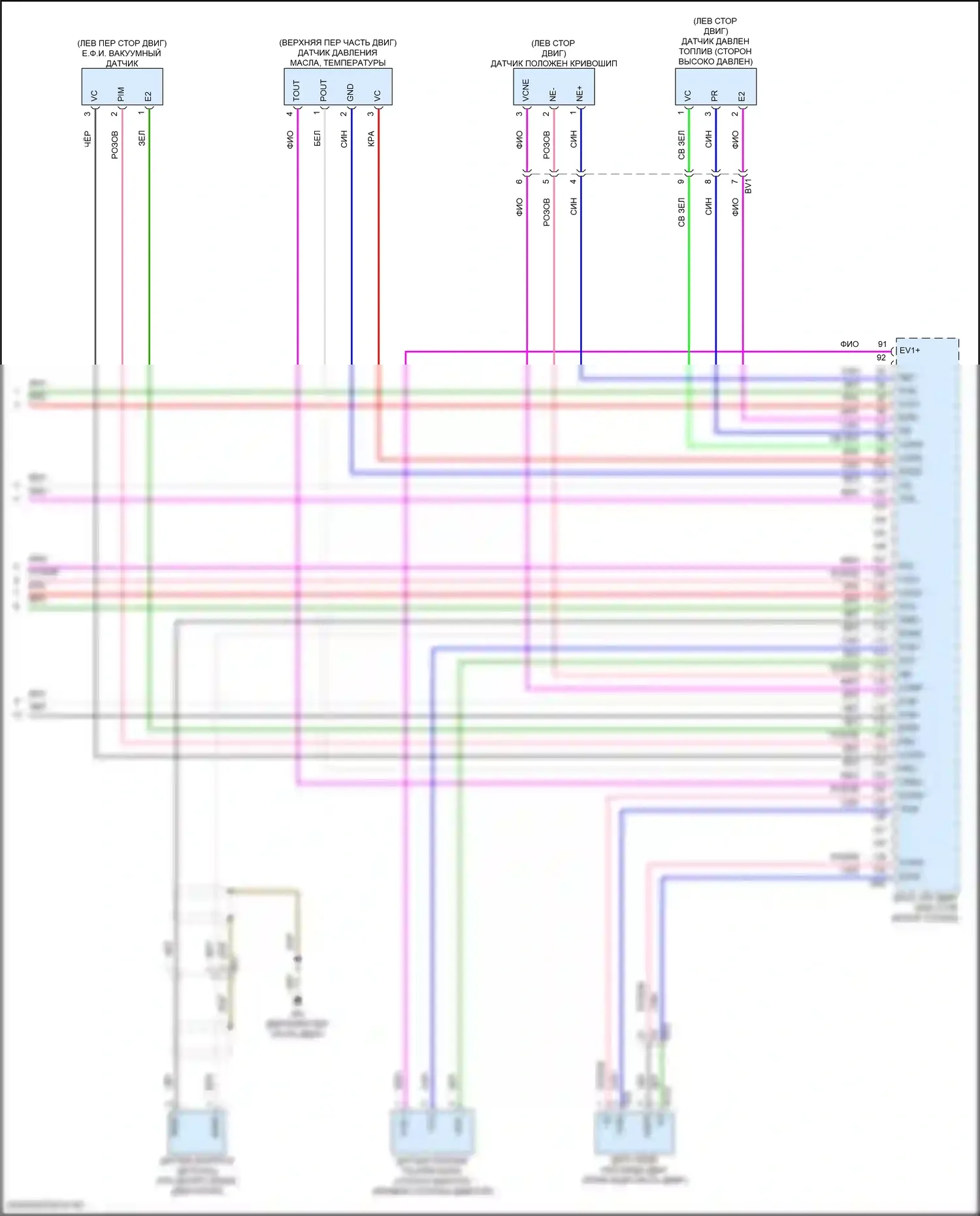 Grand Highlander Toyota I (2023-2024): Электросхема двигатель 2.5л гибрид, управление двигателем электросхема (7 из 7) 