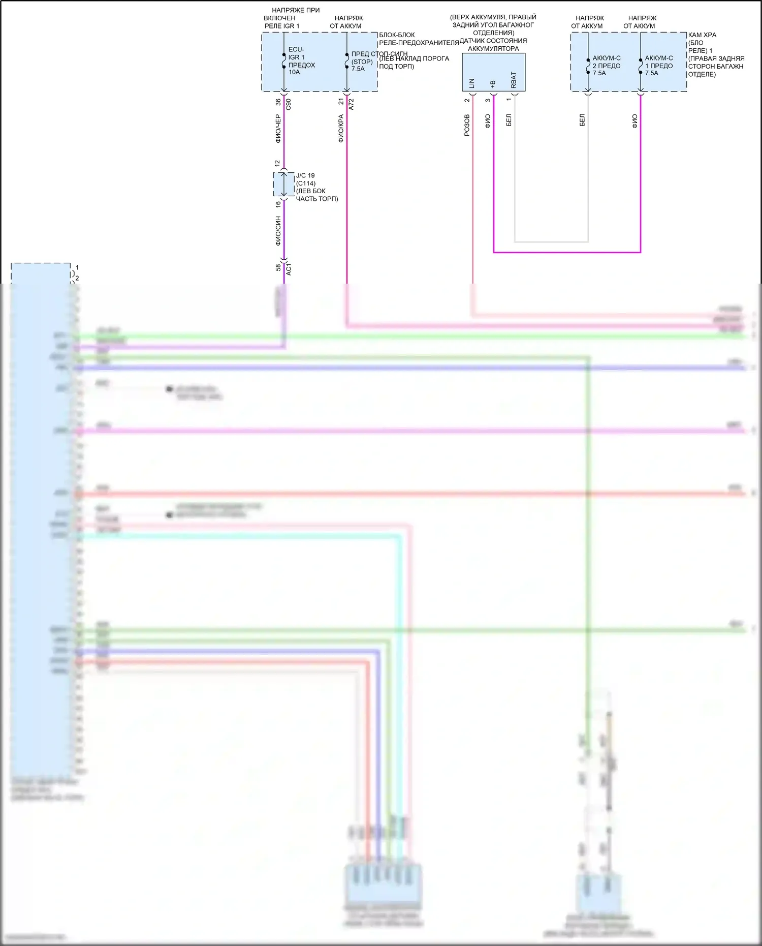 Grand Highlander Toyota I (2023-2024): Электросхема двигателя 2.4l turbo hybrid, электросхема гибридной системы (1 из 8) 