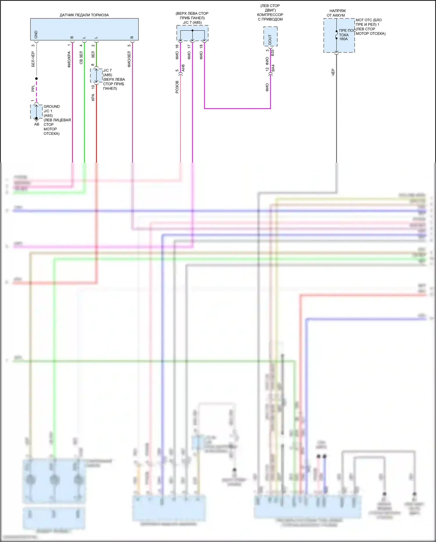 Grand Highlander Toyota I (2023-2024): Электросхема двигателя 2.4l turbo hybrid, электросхема гибридной системы (2 из 8) 
