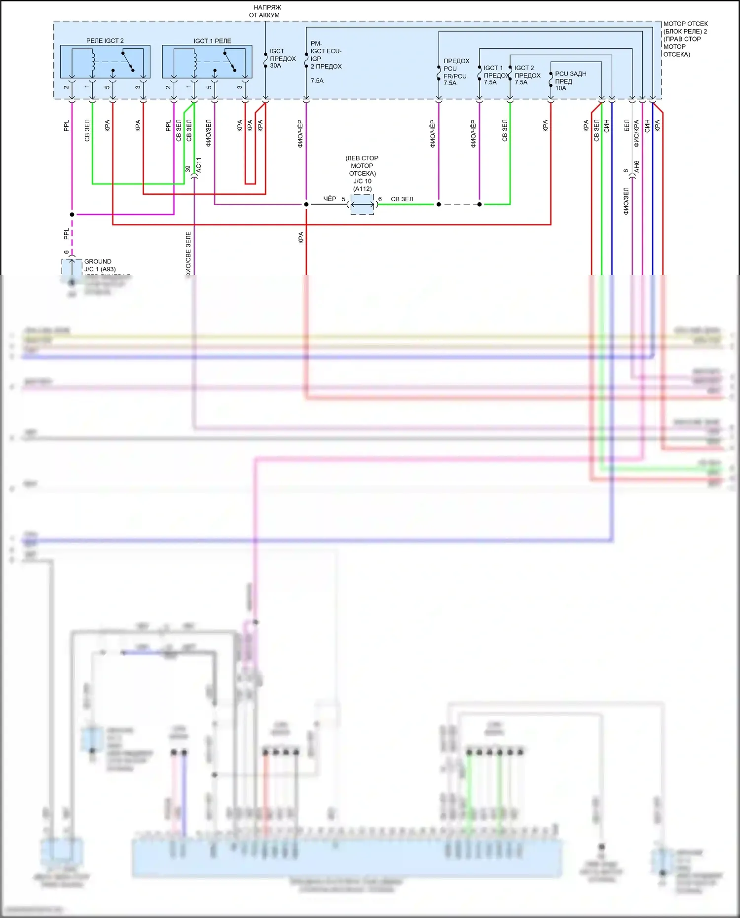 Grand Highlander Toyota I (2023-2024): Электросхема двигателя 2.4l turbo hybrid, электросхема гибридной системы (4 из 8) 