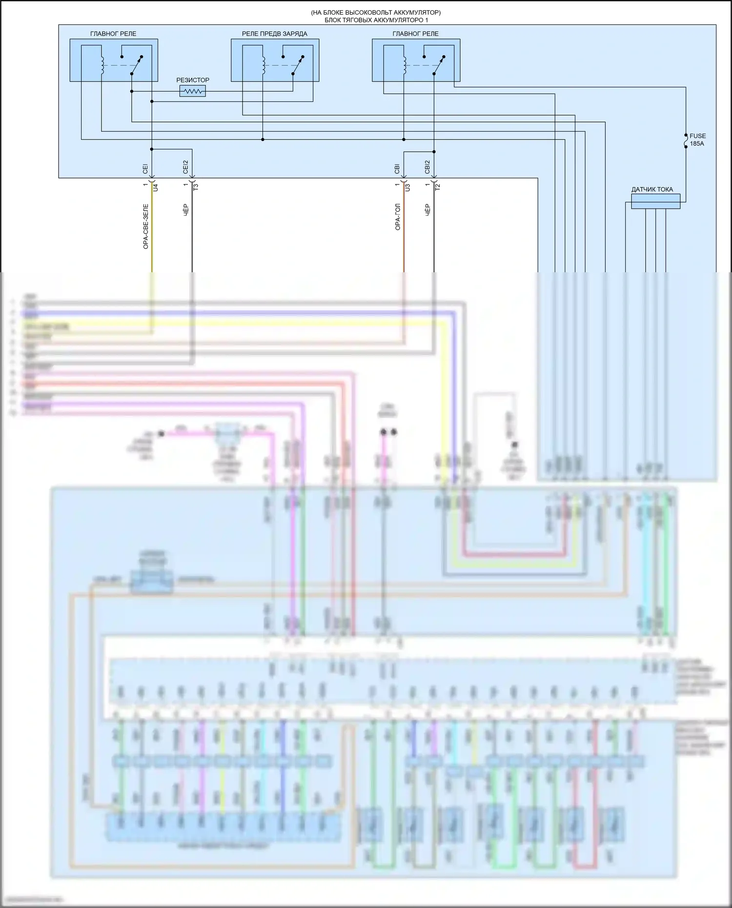 Grand Highlander Toyota I (2023-2024): Электросхема двигателя 2.4l turbo hybrid, электросхема гибридной системы (8 из 8) 