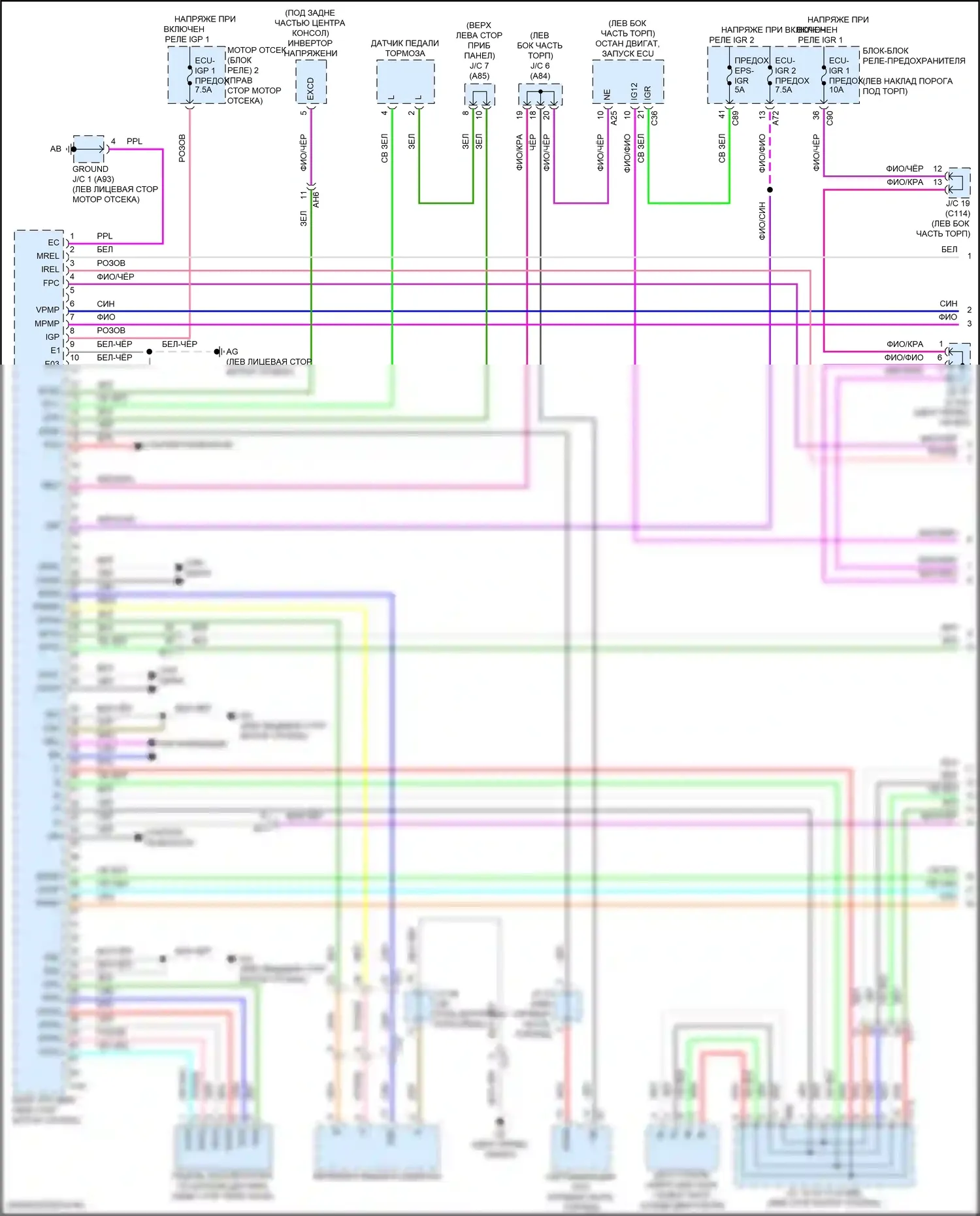 Grand Highlander Toyota I (2023-2024): Электросхема двигателя 2,4л турбо (1 из 8) 