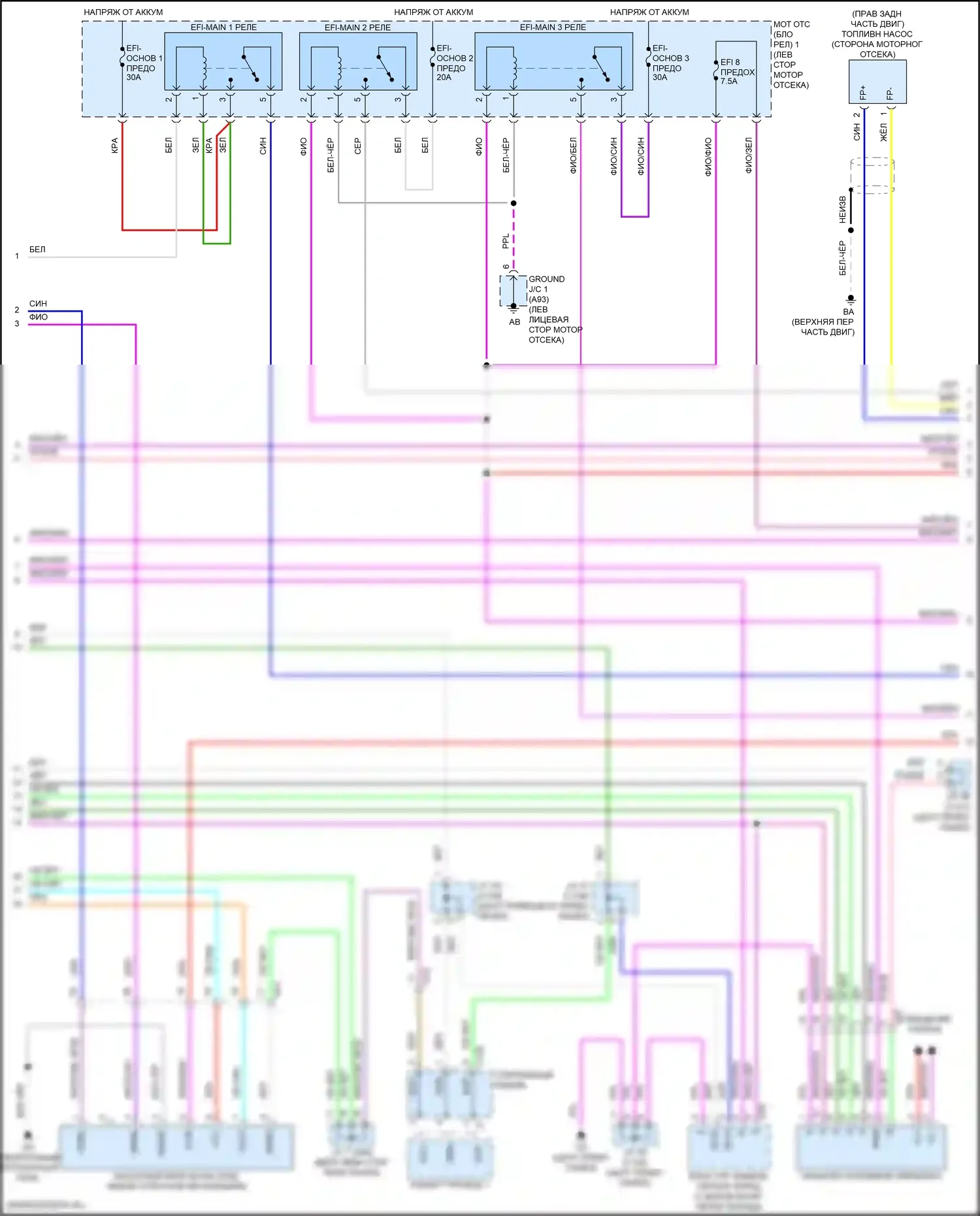 Grand Highlander Toyota I (2023-2024): Электросхема двигателя 2,4л турбо (2 из 8) 