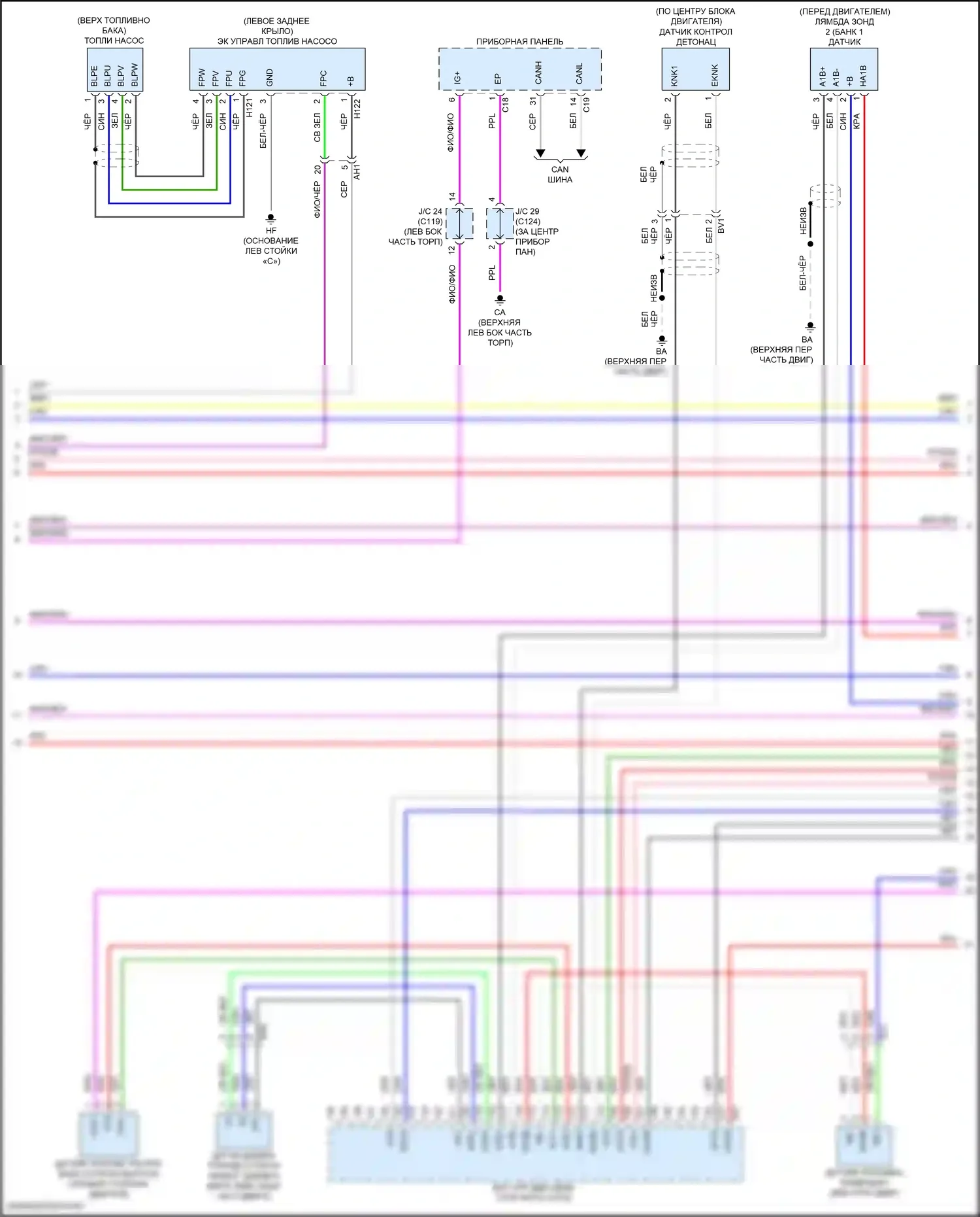 Grand Highlander Toyota I (2023-2024): Электросхема двигателя 2,4л турбо (3 из 8) 