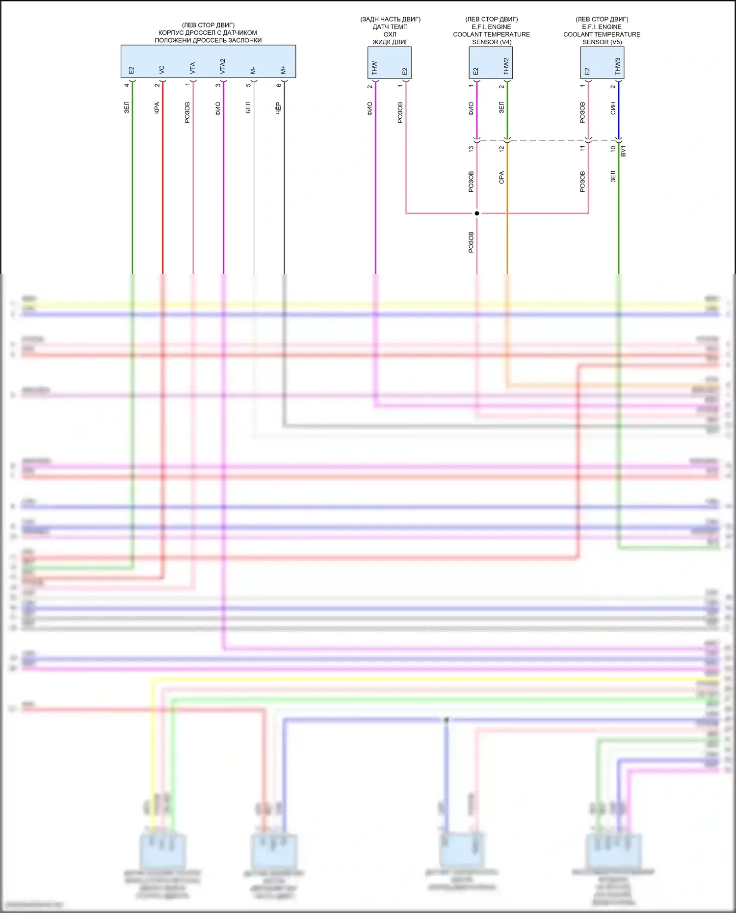 Grand Highlander Toyota I (2023-2024): Электросхема двигателя 2,4л турбо (4 из 8) 