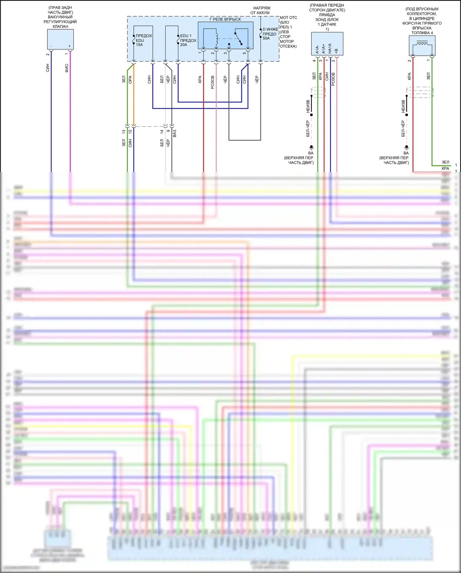 Grand Highlander Toyota I (2023-2024): Электросхема двигателя 2,4л турбо (5 из 8) 