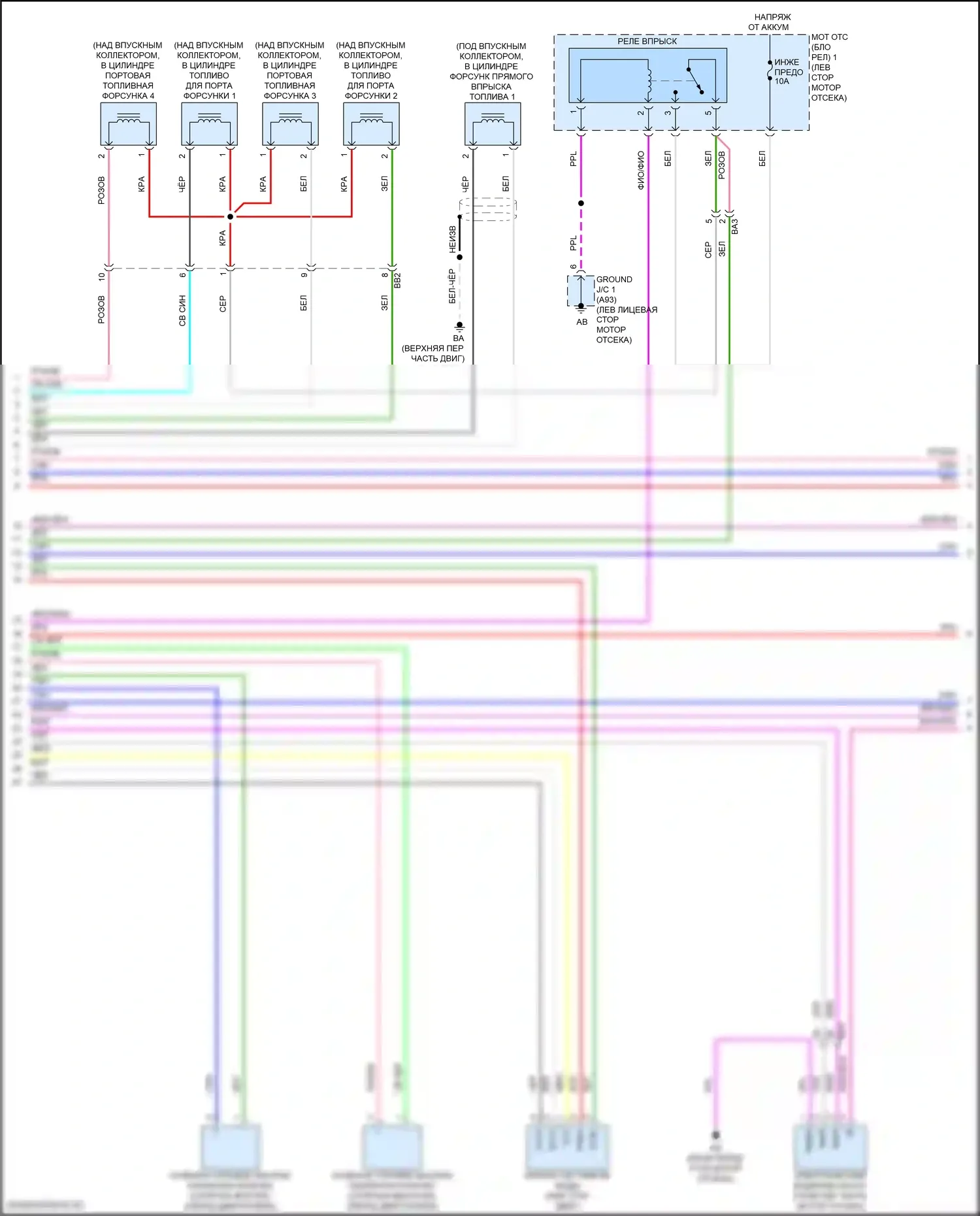 Grand Highlander Toyota I (2023-2024): Электросхема двигателя 2,4л турбо (7 из 8) 