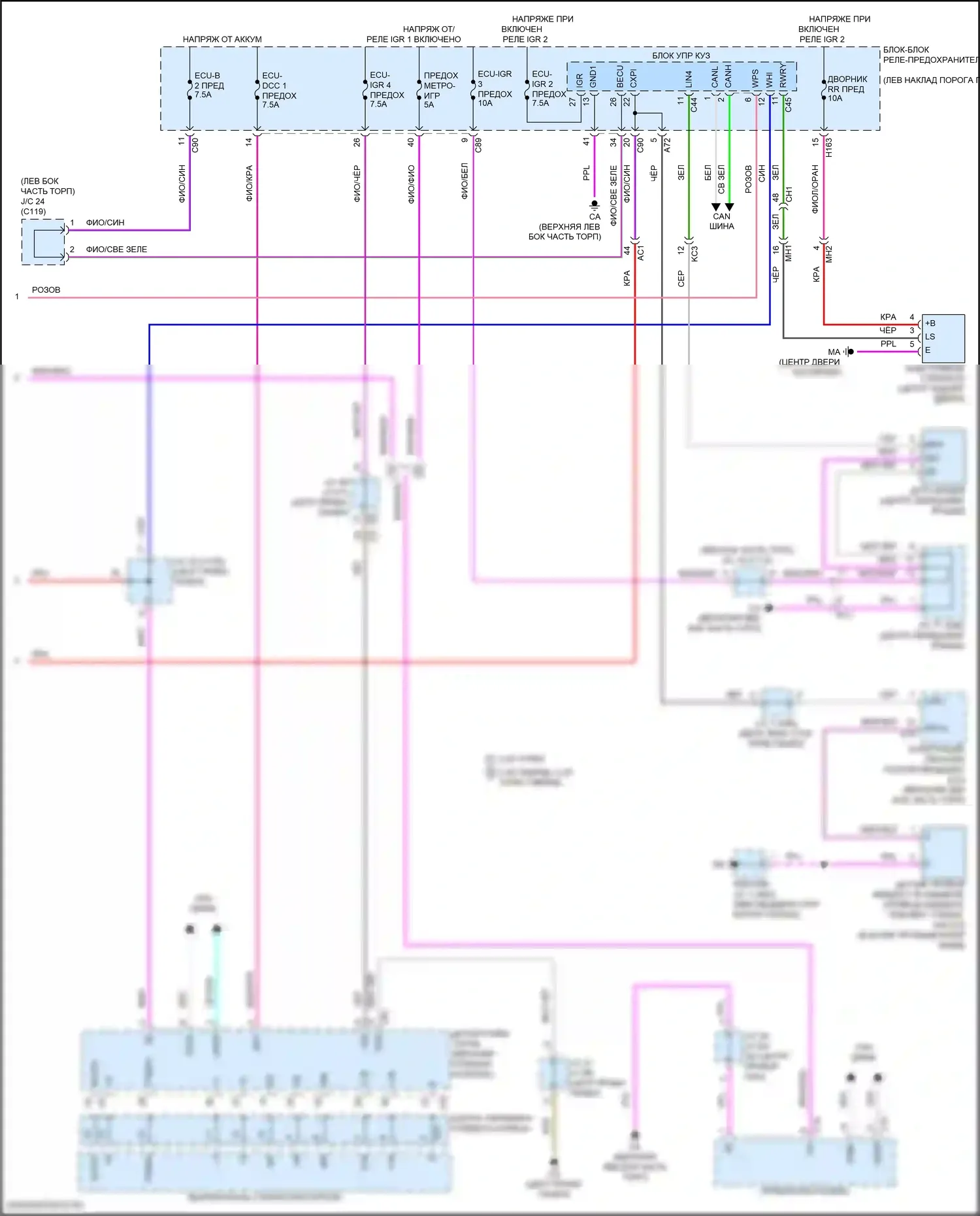 Grand Highlander Toyota I (2023-2024): Дворники и омыватели электросхема (2 из 2) 