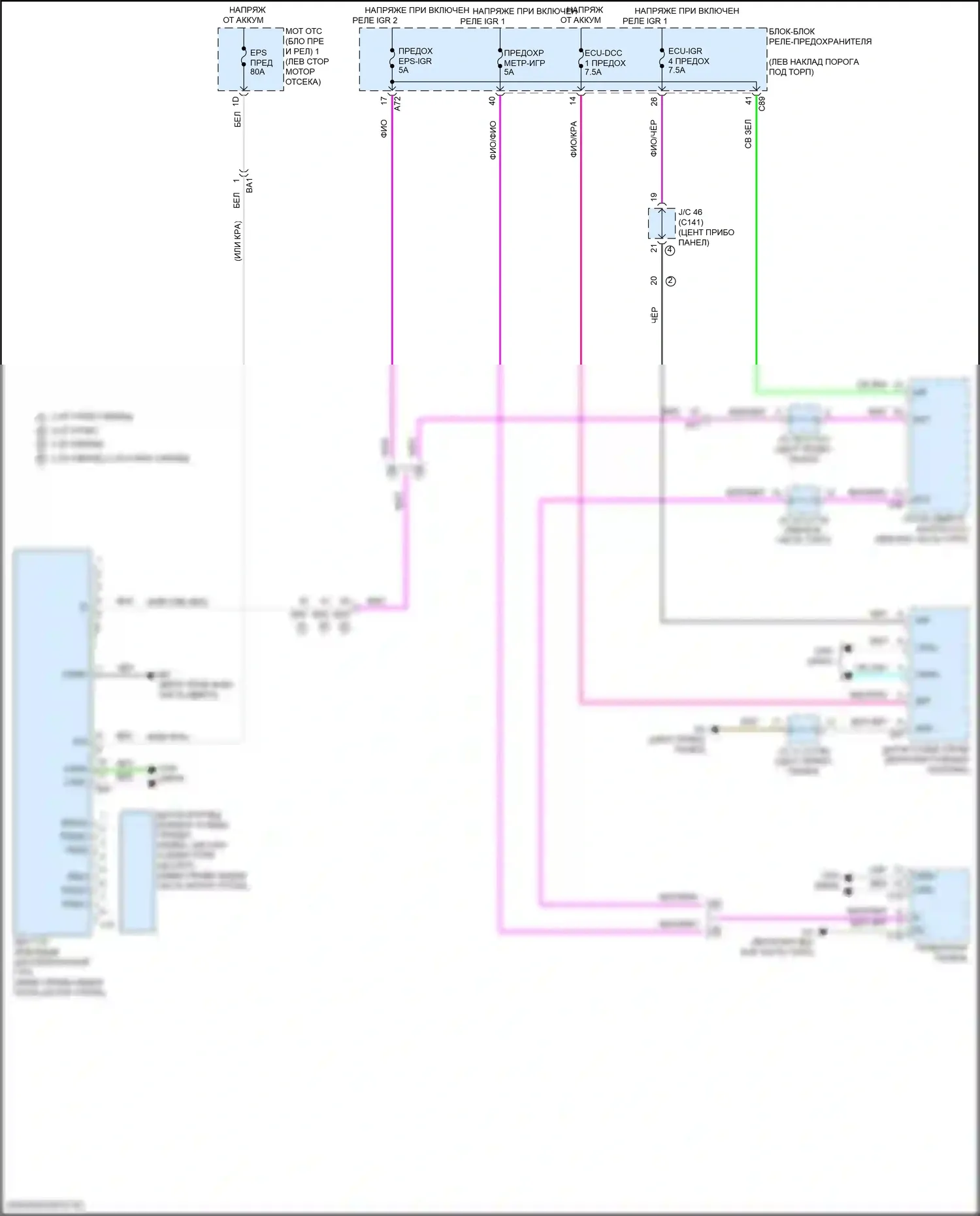 Grand Highlander Toyota I (2023-2024): Электросхема электроусилителя руля 