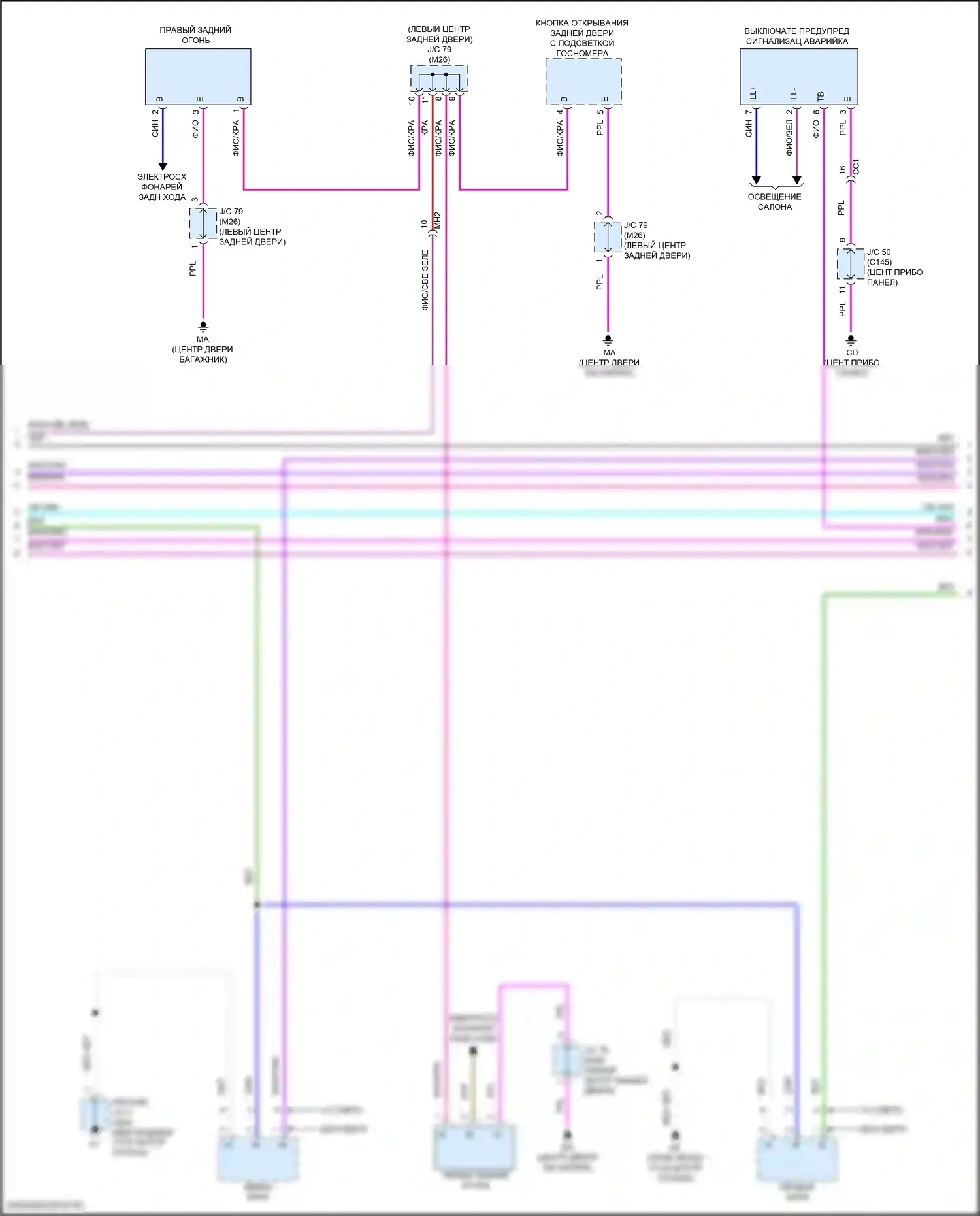 Grand Highlander Toyota I (2023-2024): Электросхема фар и фонарей (2 из 5) 