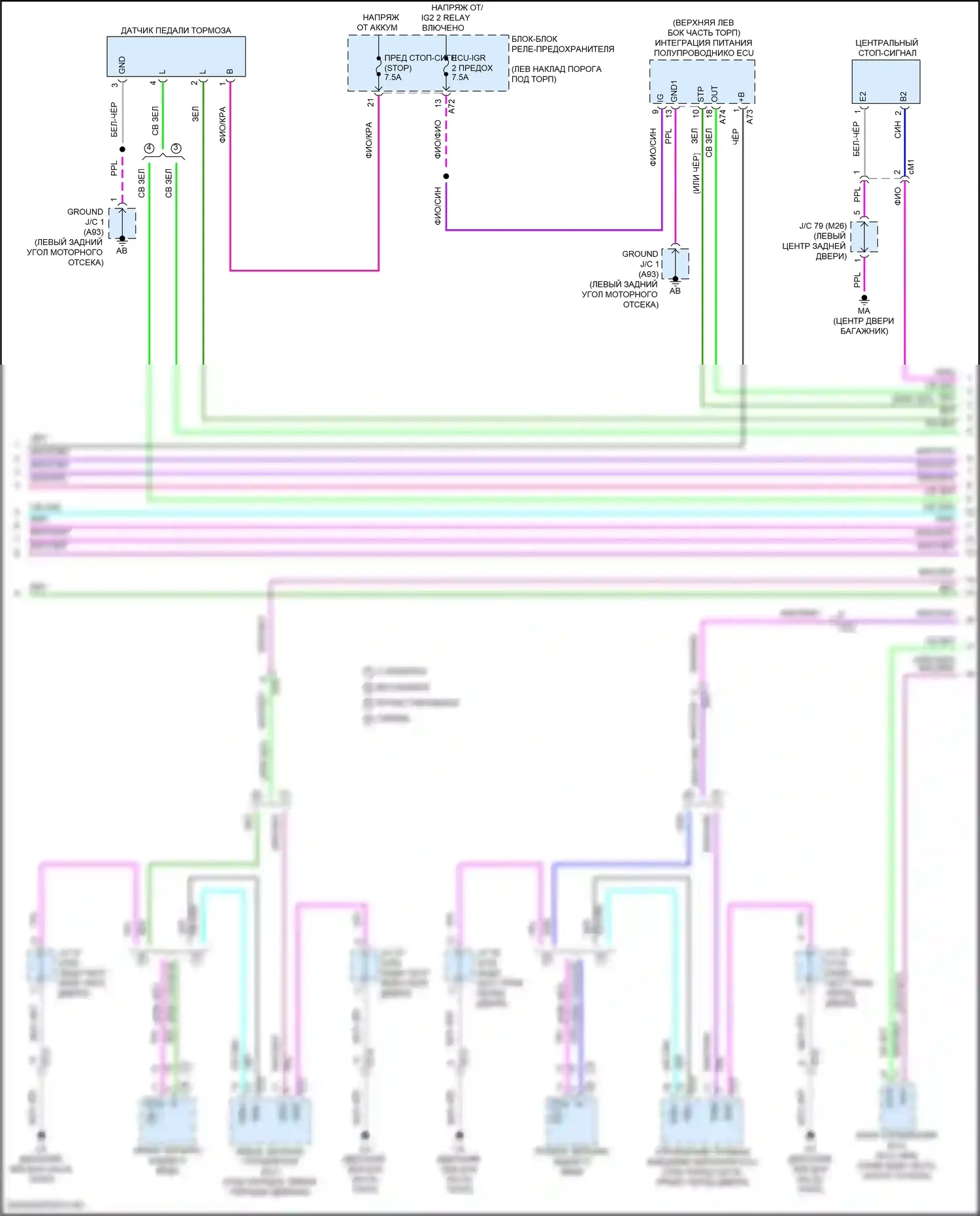 Grand Highlander Toyota I (2023-2024): Электросхема фар и фонарей (3 из 5) 