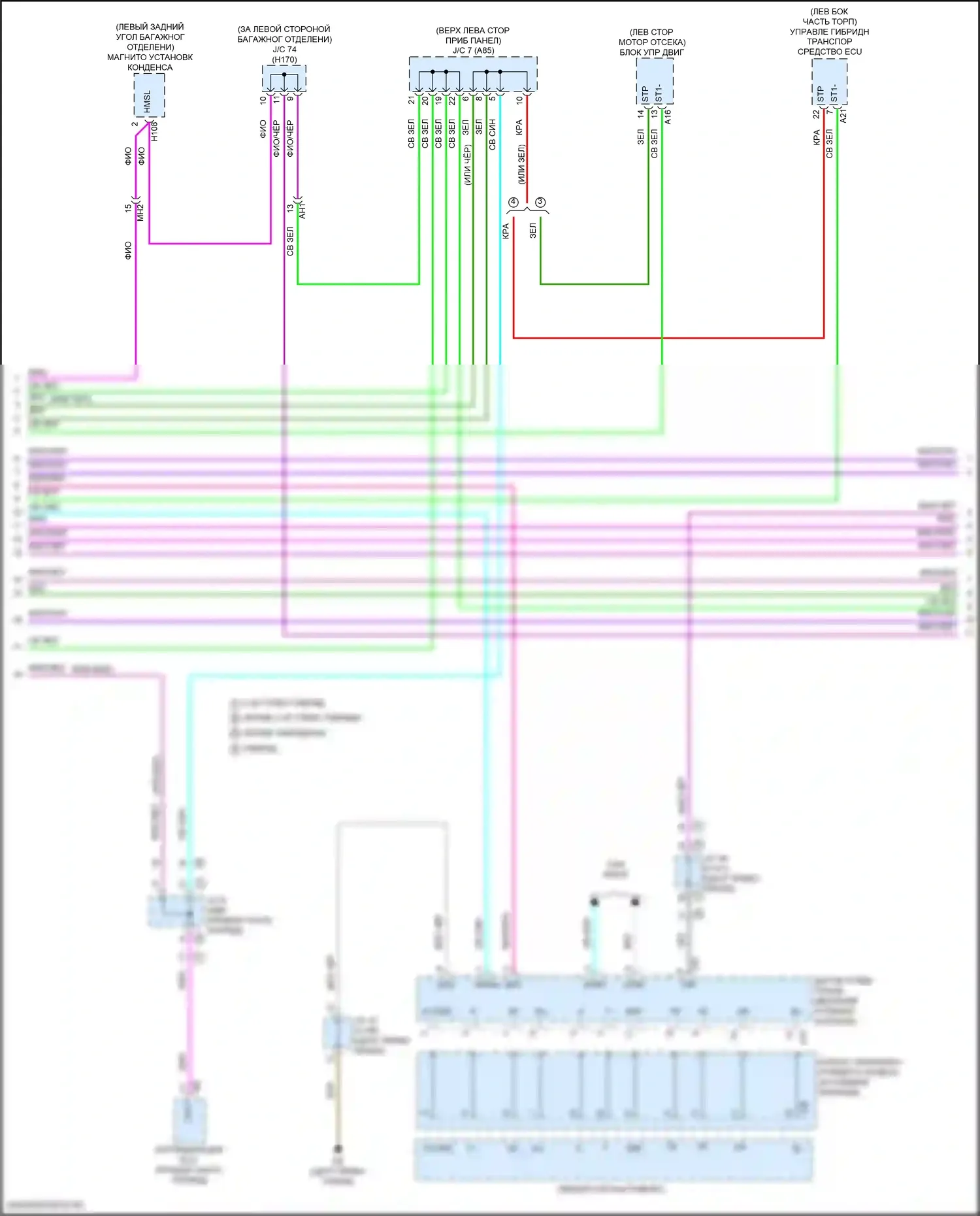 Grand Highlander Toyota I (2023-2024): Электросхема фар и фонарей (4 из 5) 