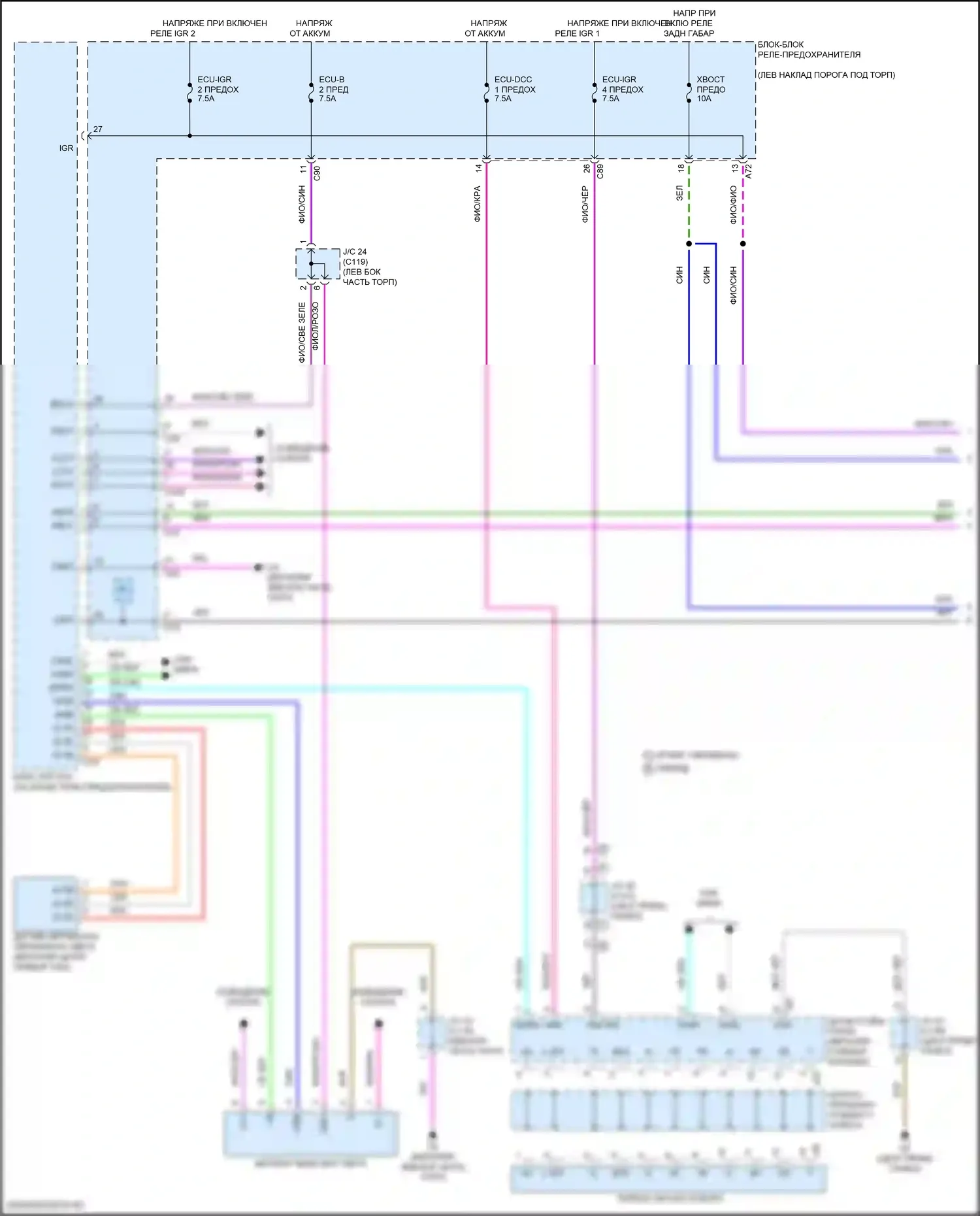 Grand Highlander Toyota I (2023-2024): Электросхема фар (1 из 3) 