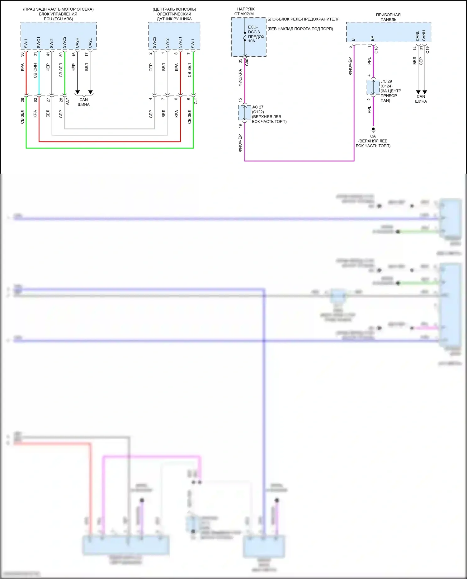 Grand Highlander Toyota I (2023-2024): Электросхема фар (3 из 3) 
