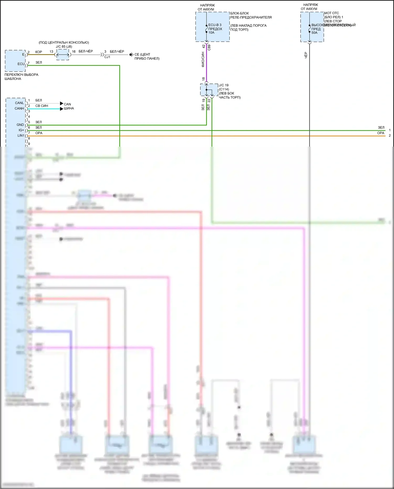 Grand Highlander Toyota I (2023-2024): Электросхема климат контроля (1 из 4) 