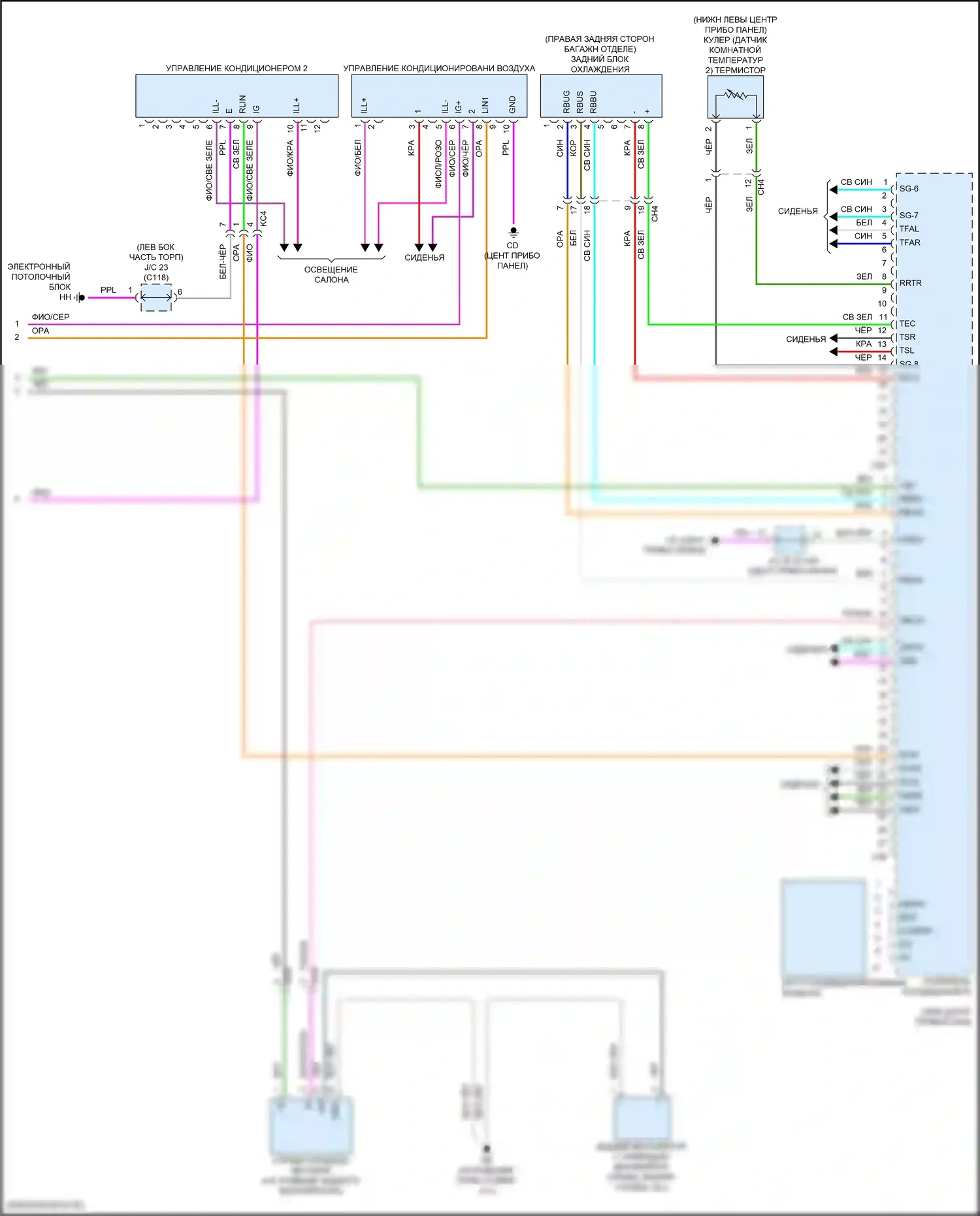 Grand Highlander Toyota I (2023-2024): Электросхема климат контроля (4 из 4) 