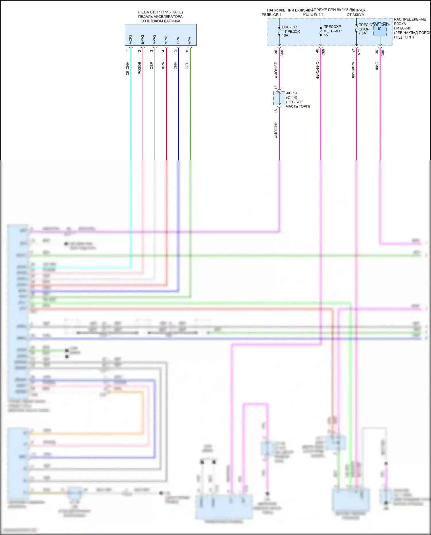 Grand Highlander Toyota I (2023-2024): 2.4л турбо гибрид, электросхема коробки передач (1 из 4) 