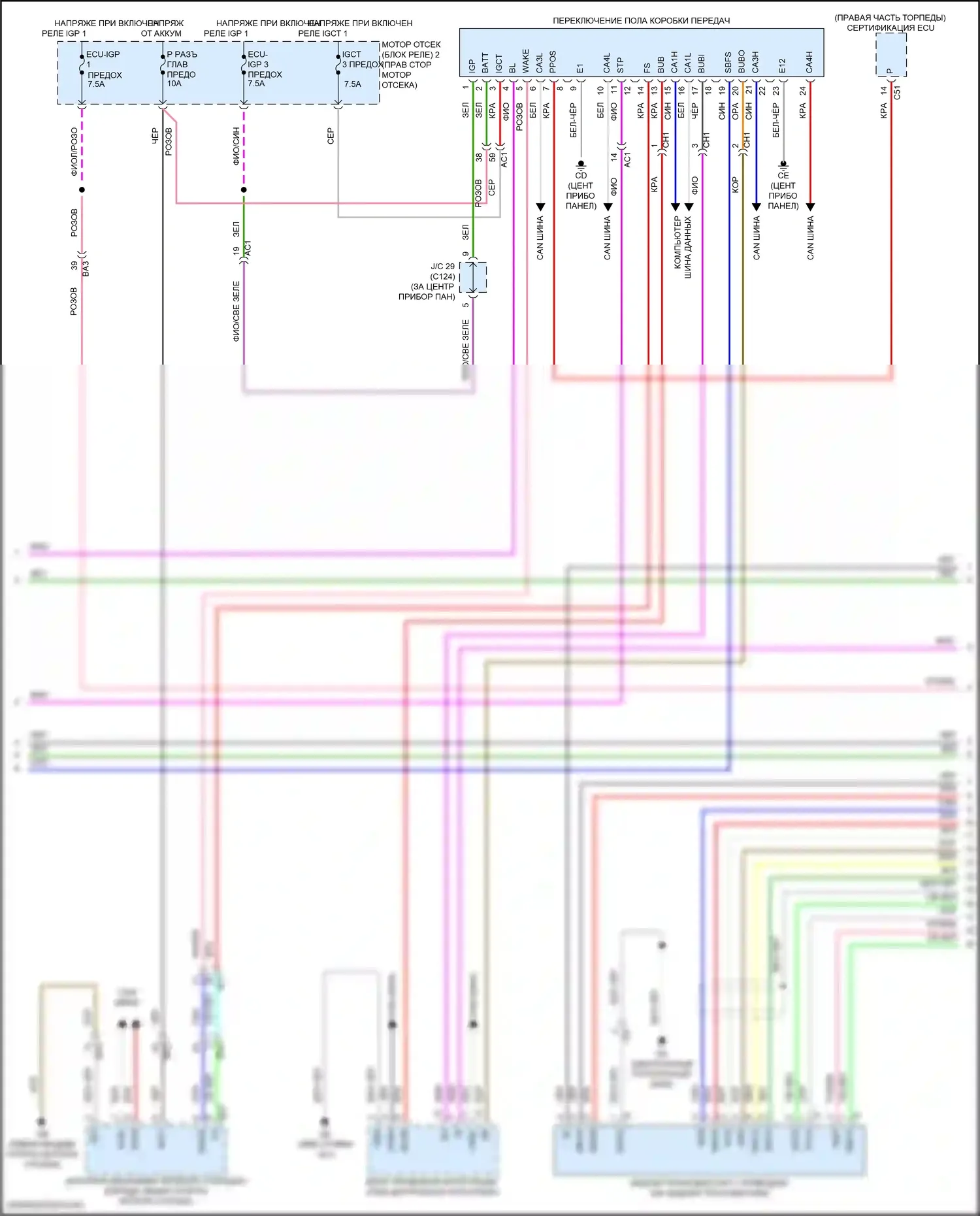 Grand Highlander Toyota I (2023-2024): 2,4л турбо-гибрид, электросхема коробки передач (2 из 4) 