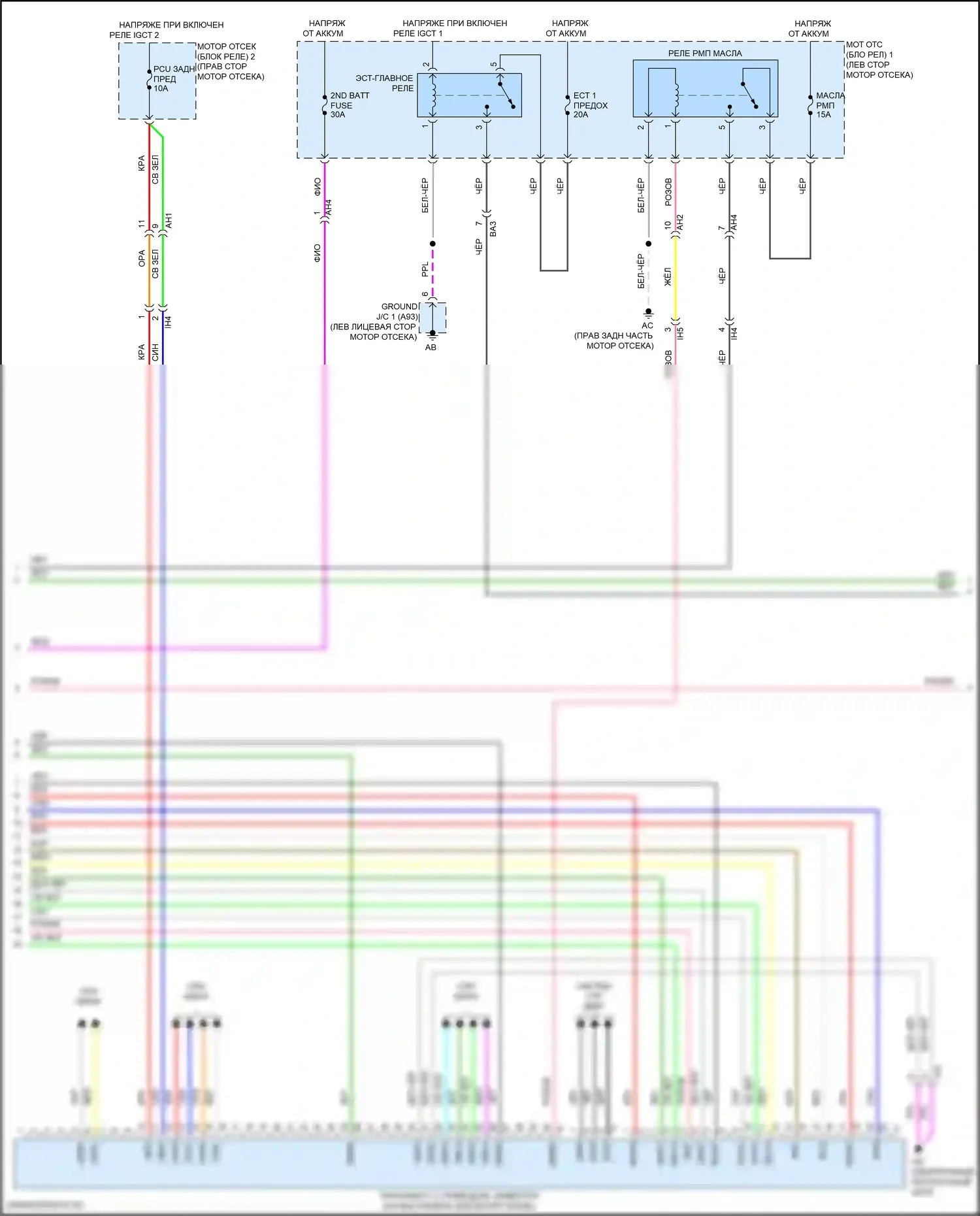 Grand Highlander Toyota I (2023-2024): 2,4л турбо-гибрид, электросхема коробки передач (3 из 4) 
