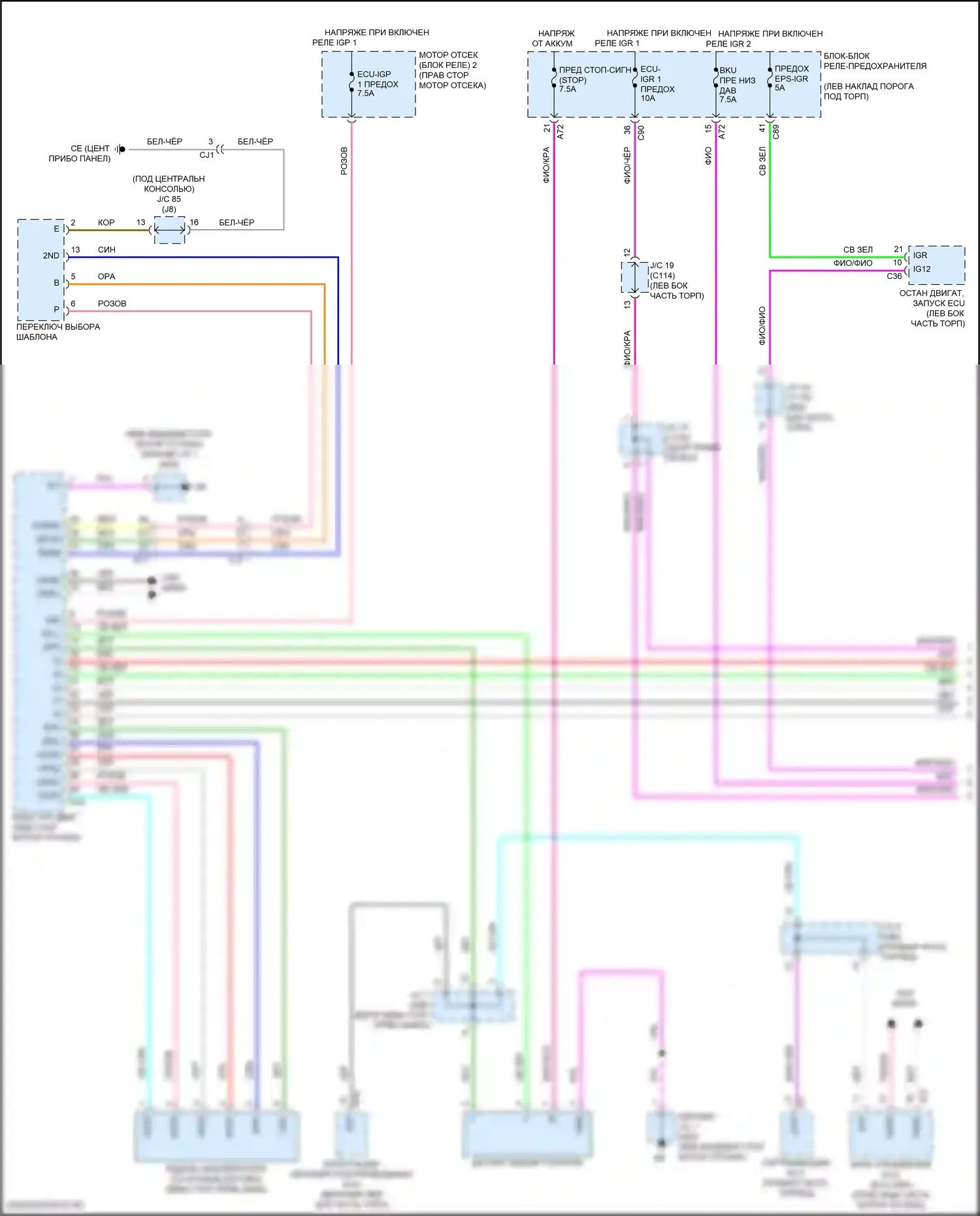 Grand Highlander Toyota I (2023-2024): 2,4л турбо, автоматическая электросхема коробки передач (1 из 3) 
