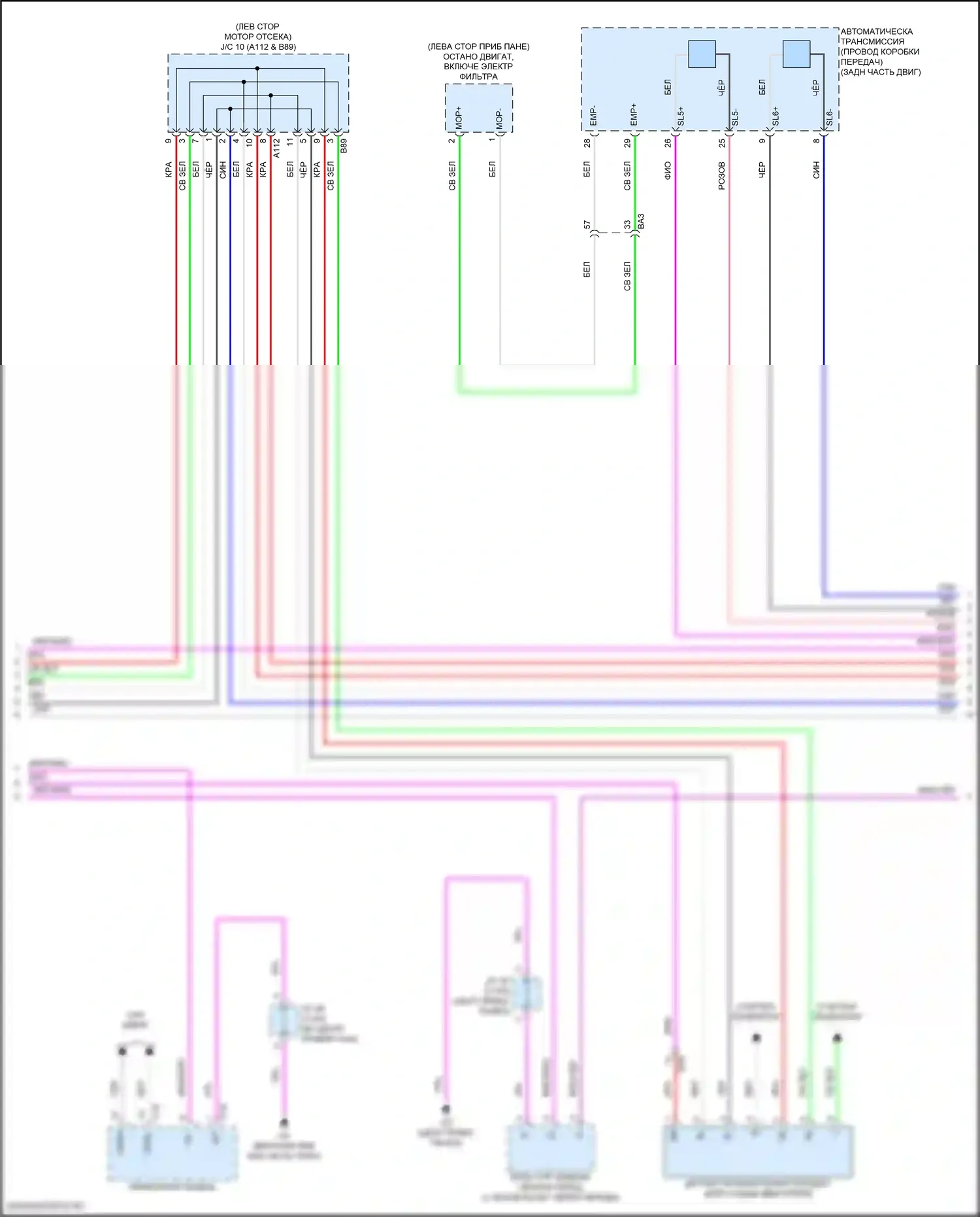 Grand Highlander Toyota I (2023-2024): 2,4л турбо, автоматическая электросхема коробки передач (2 из 3) 