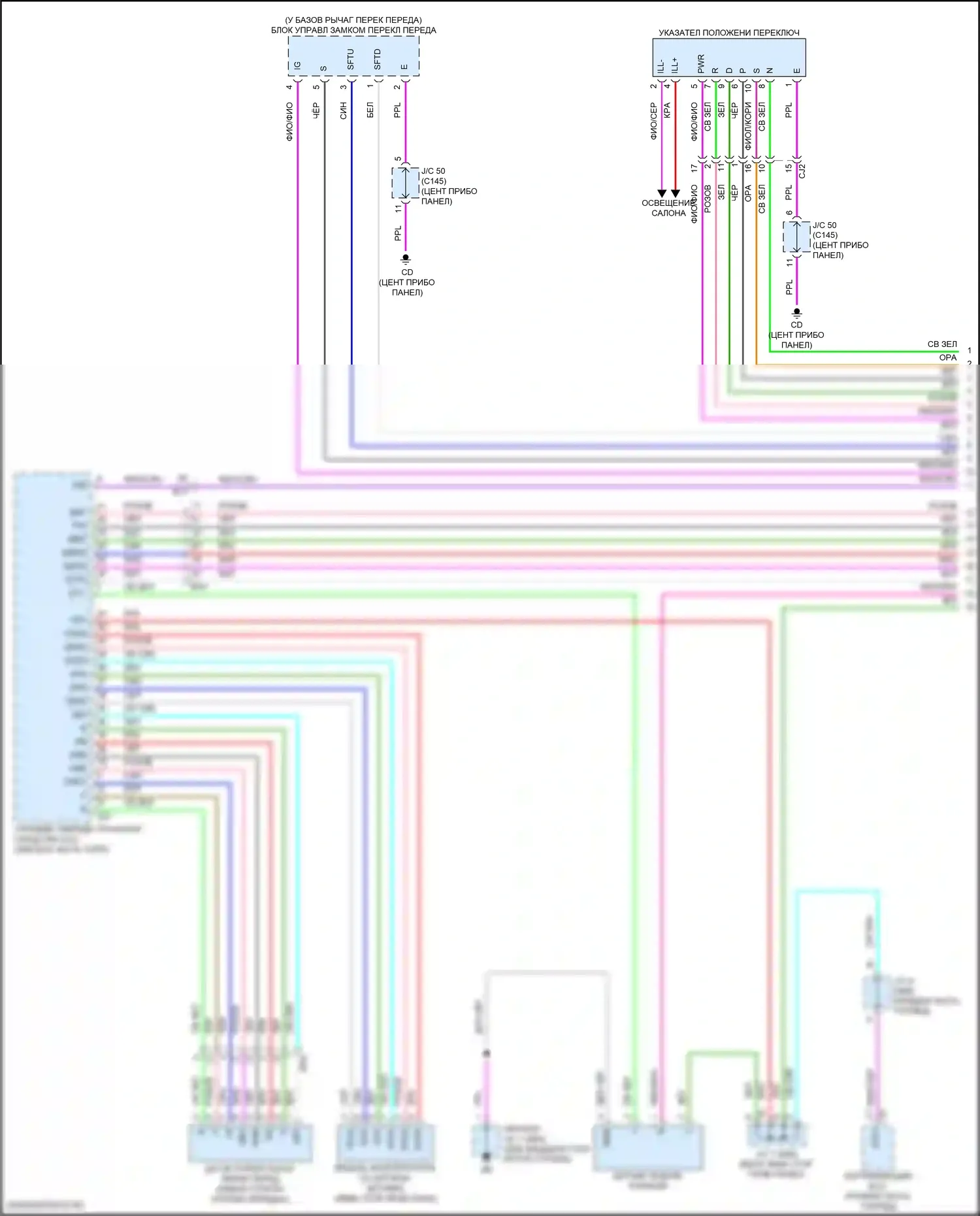 Grand Highlander Toyota I (2023-2024): 2,5-литровый гибрид, электросхема коробки передач (1 из 3) 