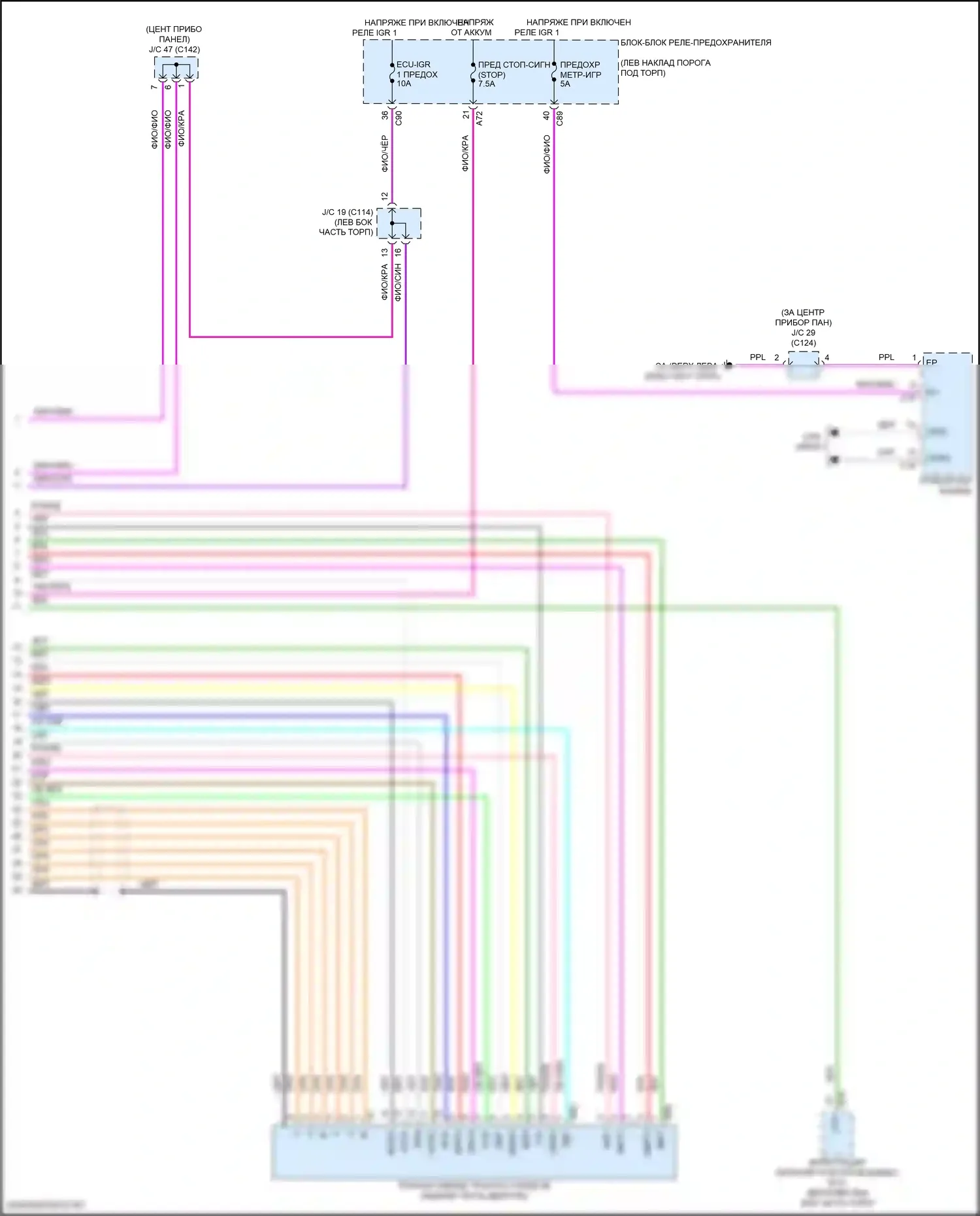 Grand Highlander Toyota I (2023-2024): 2,5-литровый гибрид, электросхема коробки передач (3 из 3) 