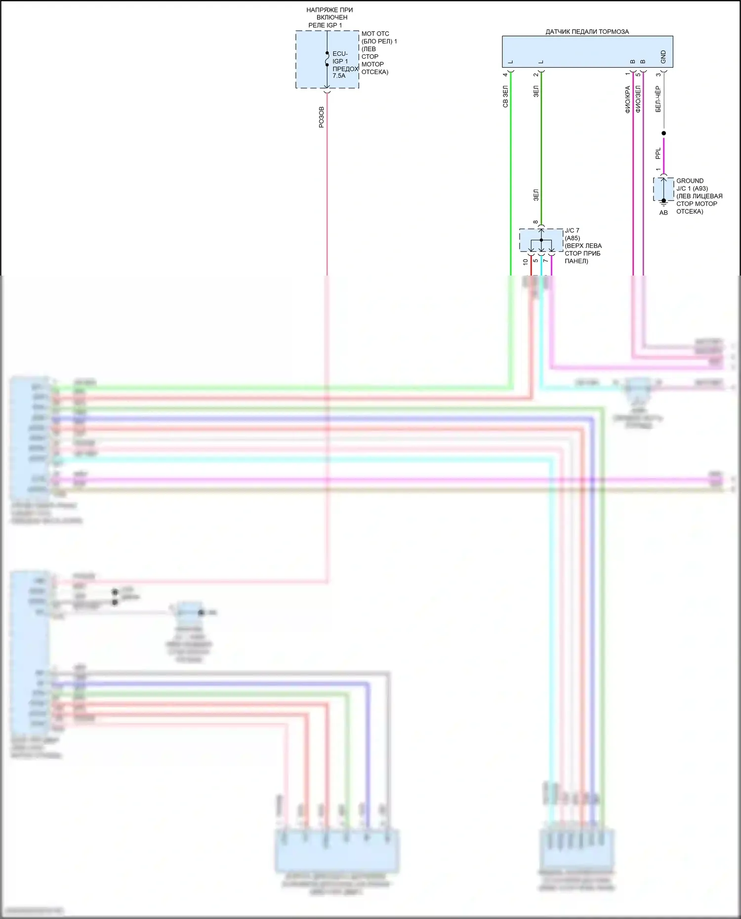 Grand Highlander Toyota I (2023-2024): Электросхема круиз-контроля, гибридная (1 из 3) 
