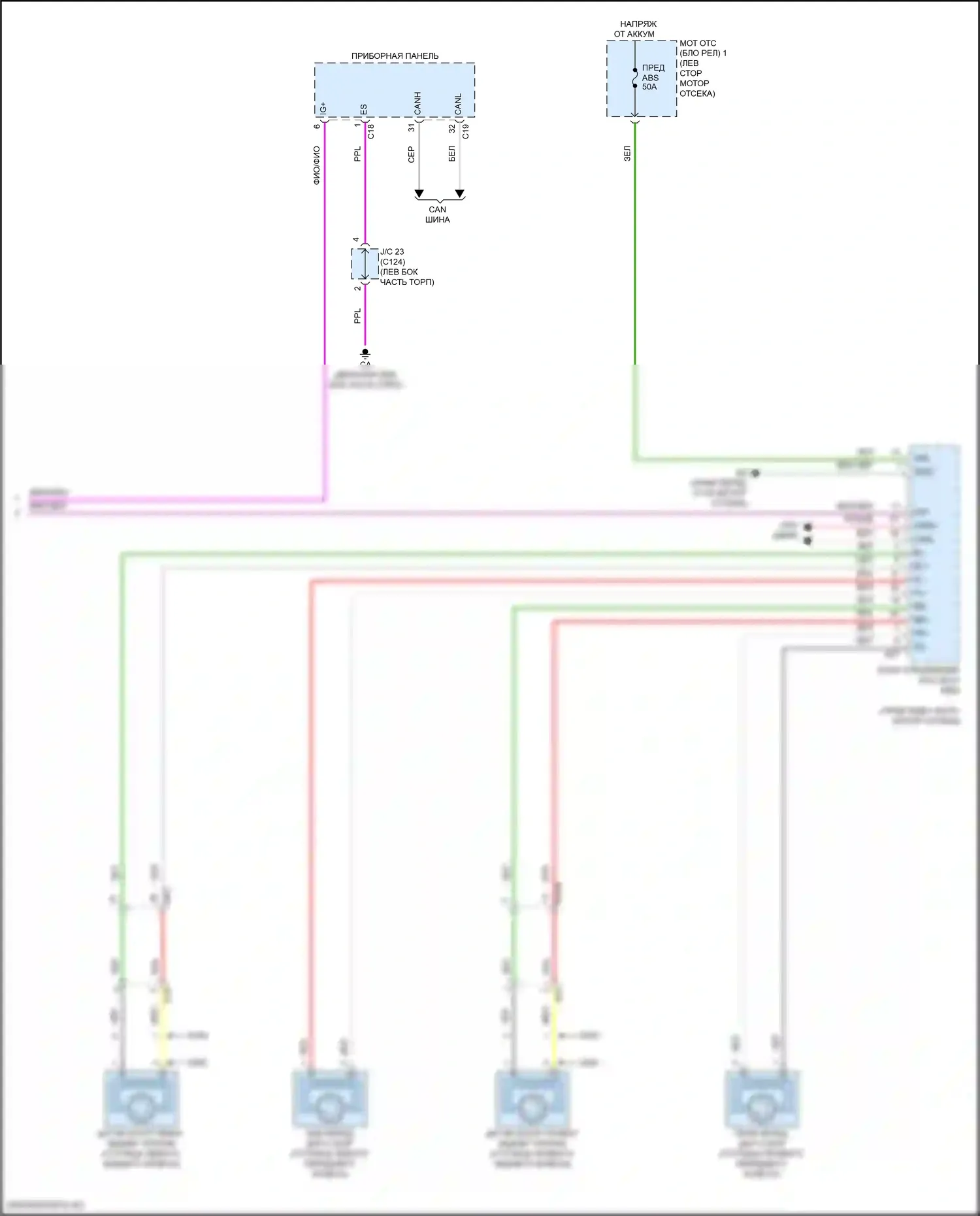 Grand Highlander Toyota I (2023-2024): Электросхема круиз-контроля, гибридная (3 из 3) 