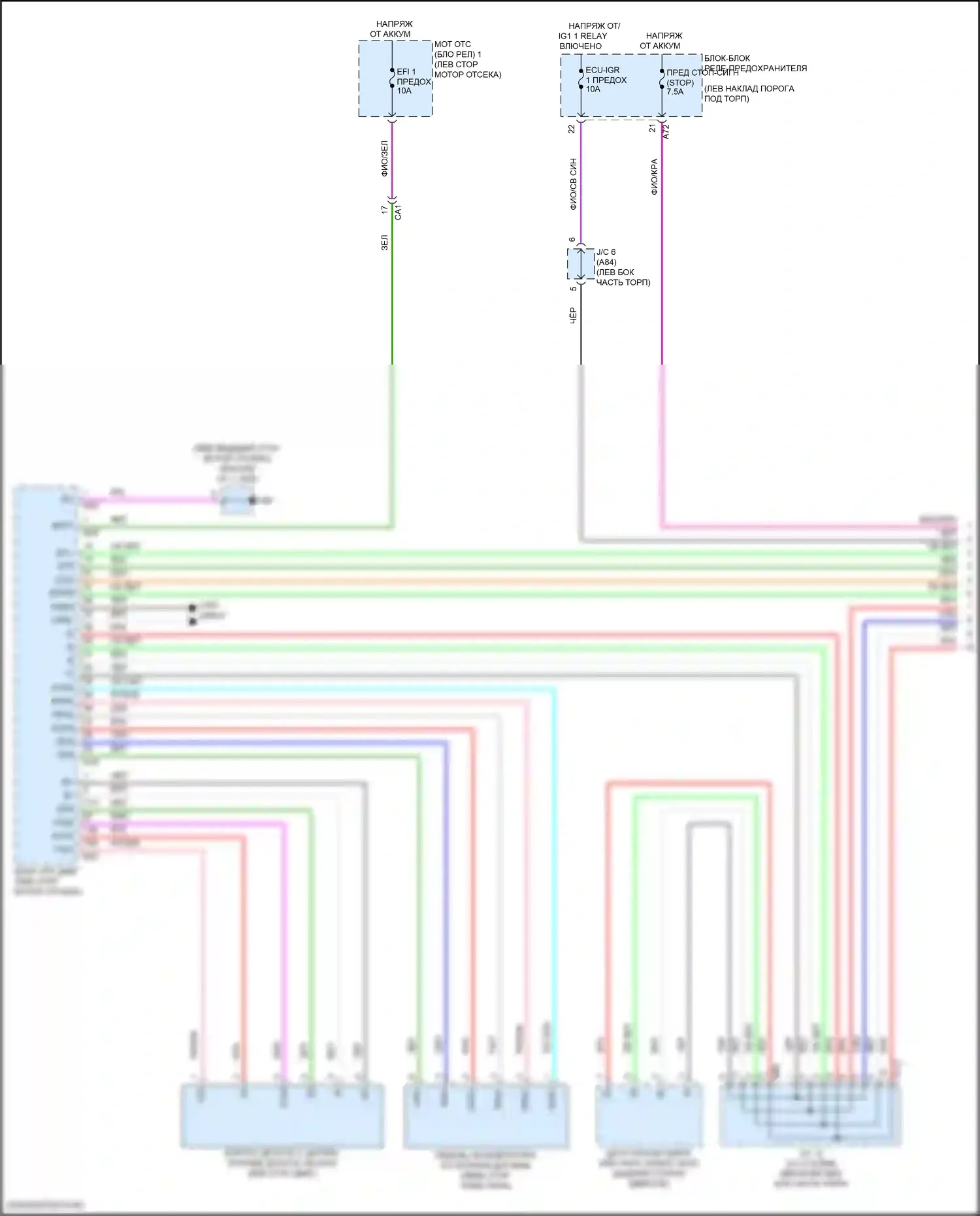Grand Highlander Toyota I (2023-2024): Электросхема круиз-контроля, кроме гибридного (1 из 3) 