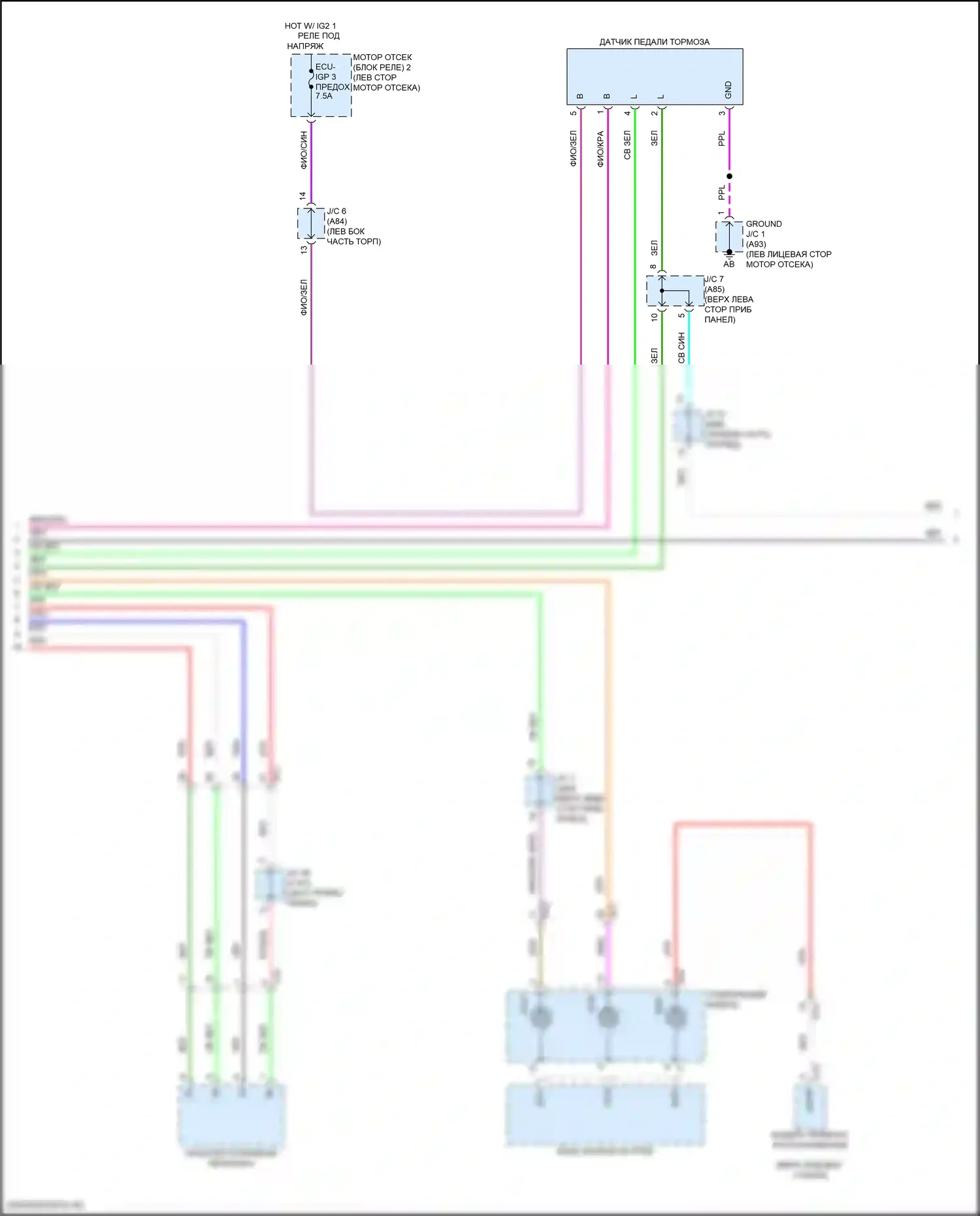 Grand Highlander Toyota I (2023-2024): Электросхема круиз-контроля, кроме гибридного (2 из 3) 