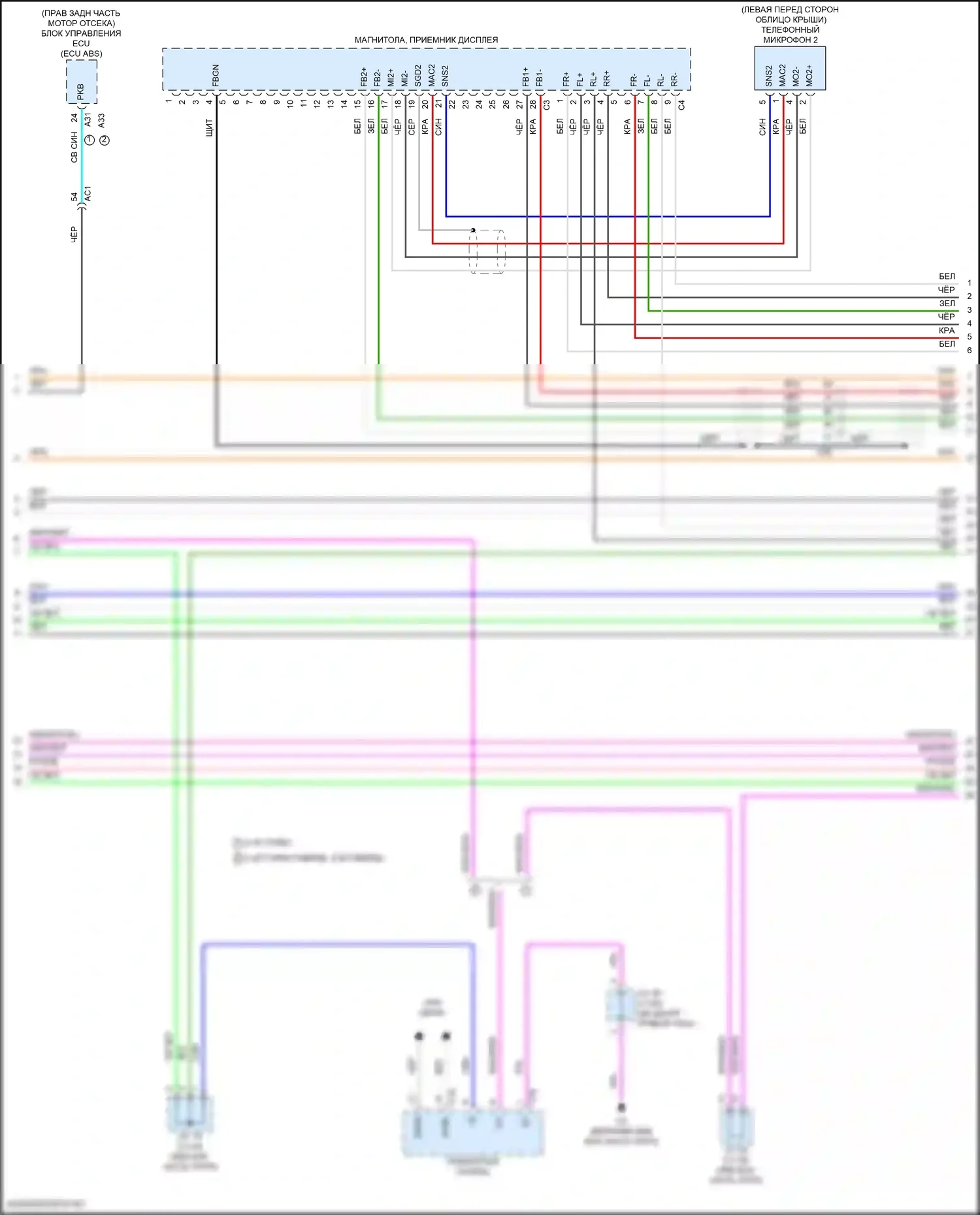 Grand Highlander Toyota I (2023-2024): Электросхема магнитолы, с отдельным усилителем (4 из 7) 