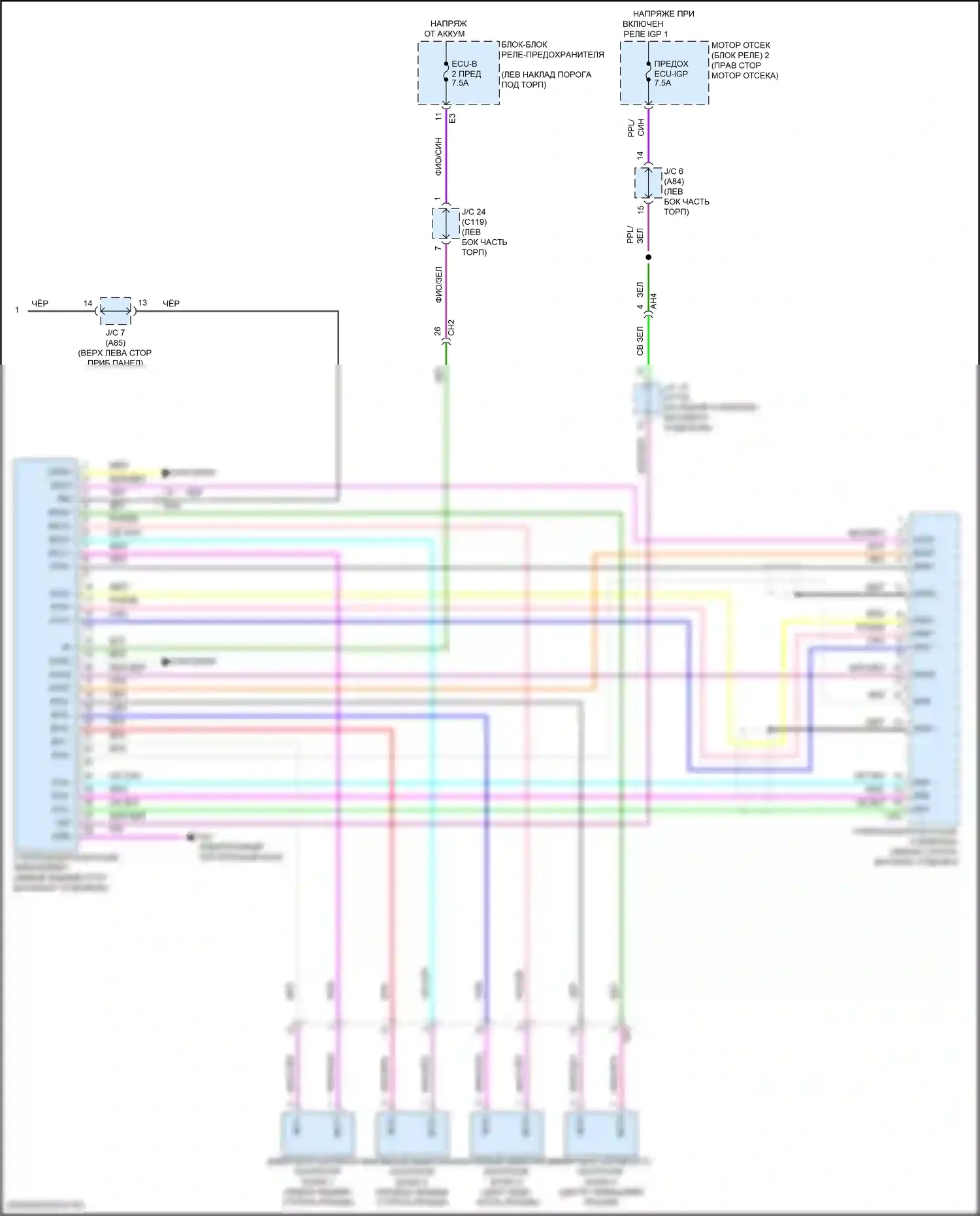 Grand Highlander Toyota I (2023-2024): Электросхема магнитолы, с отдельным усилителем (7 из 7) 