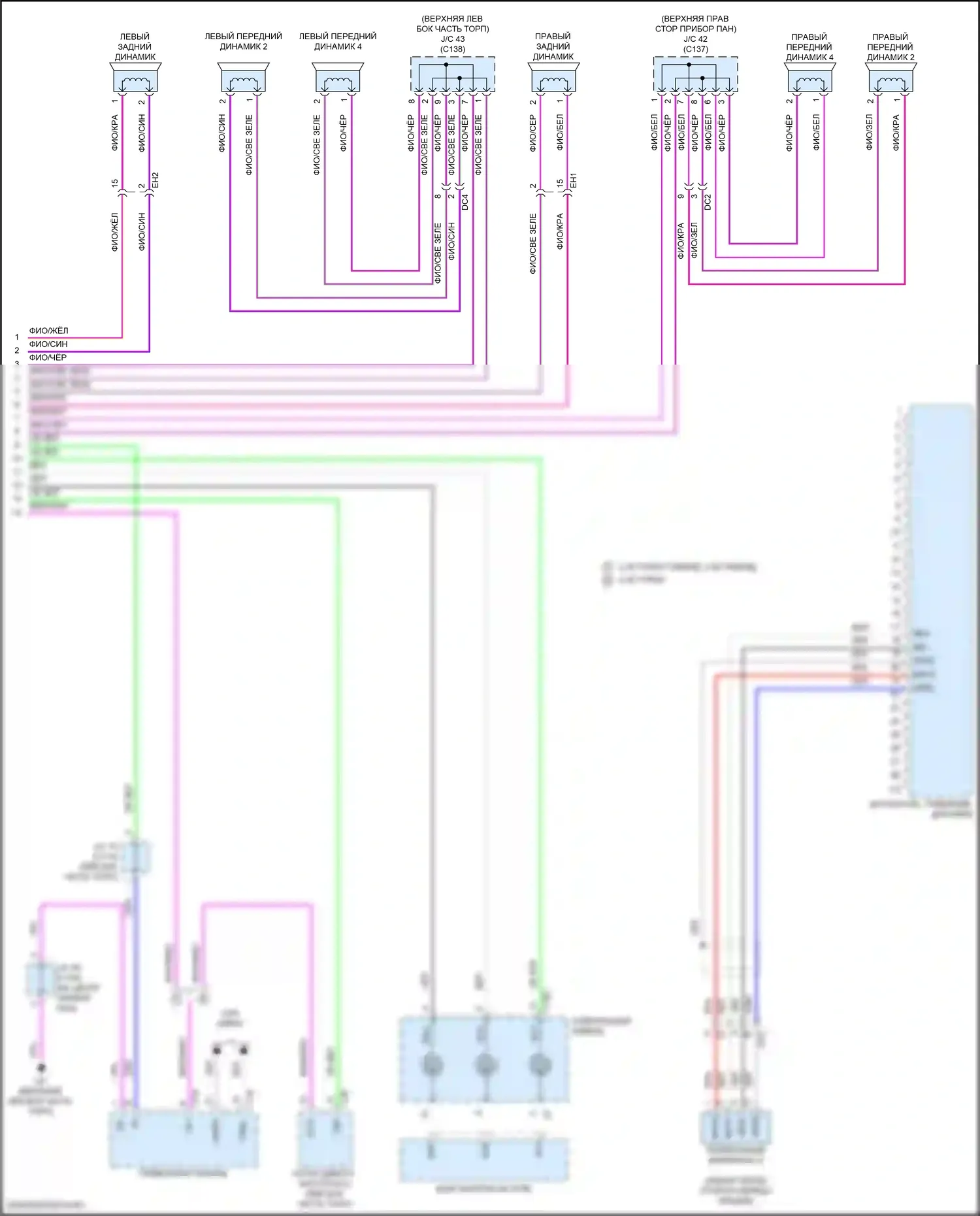 Grand Highlander Toyota I (2023-2024): Электросхема магнитолы, со встроенным усилителем (3 из 3) 