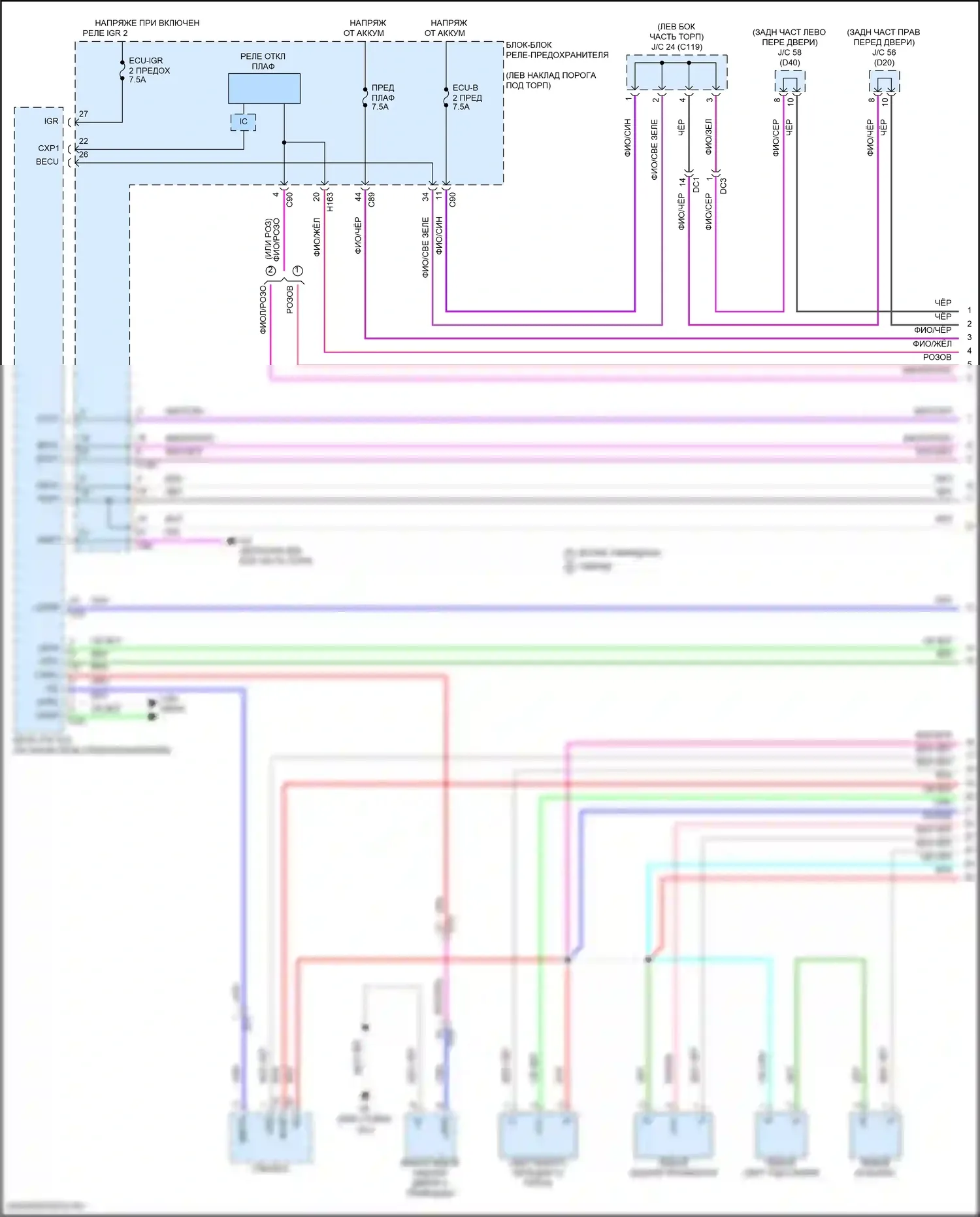 Grand Highlander Toyota I (2023-2024): Электросхема освещения салона (1 из 5) 
