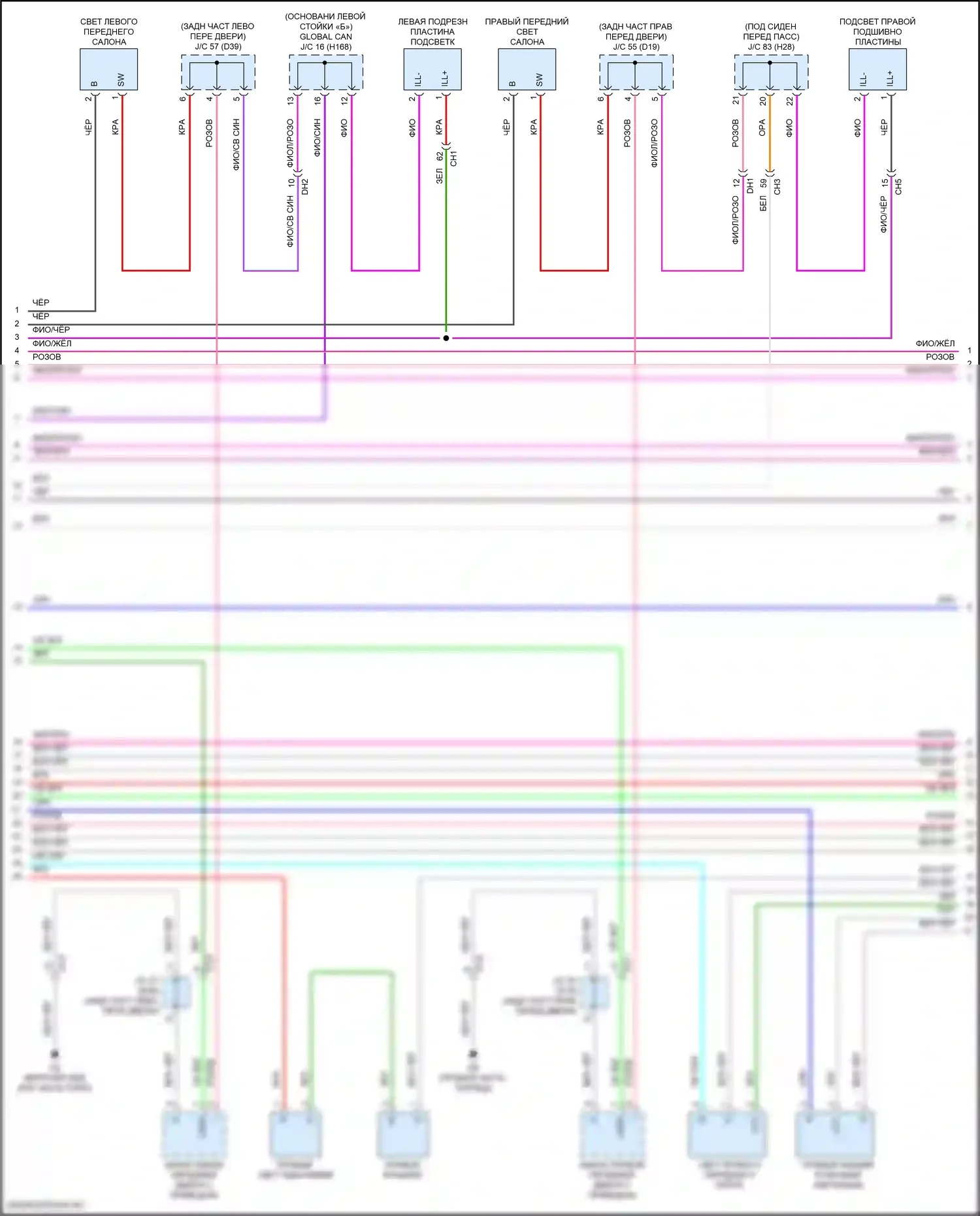 Grand Highlander Toyota I (2023-2024): Электросхема освещения салона (2 из 5) 