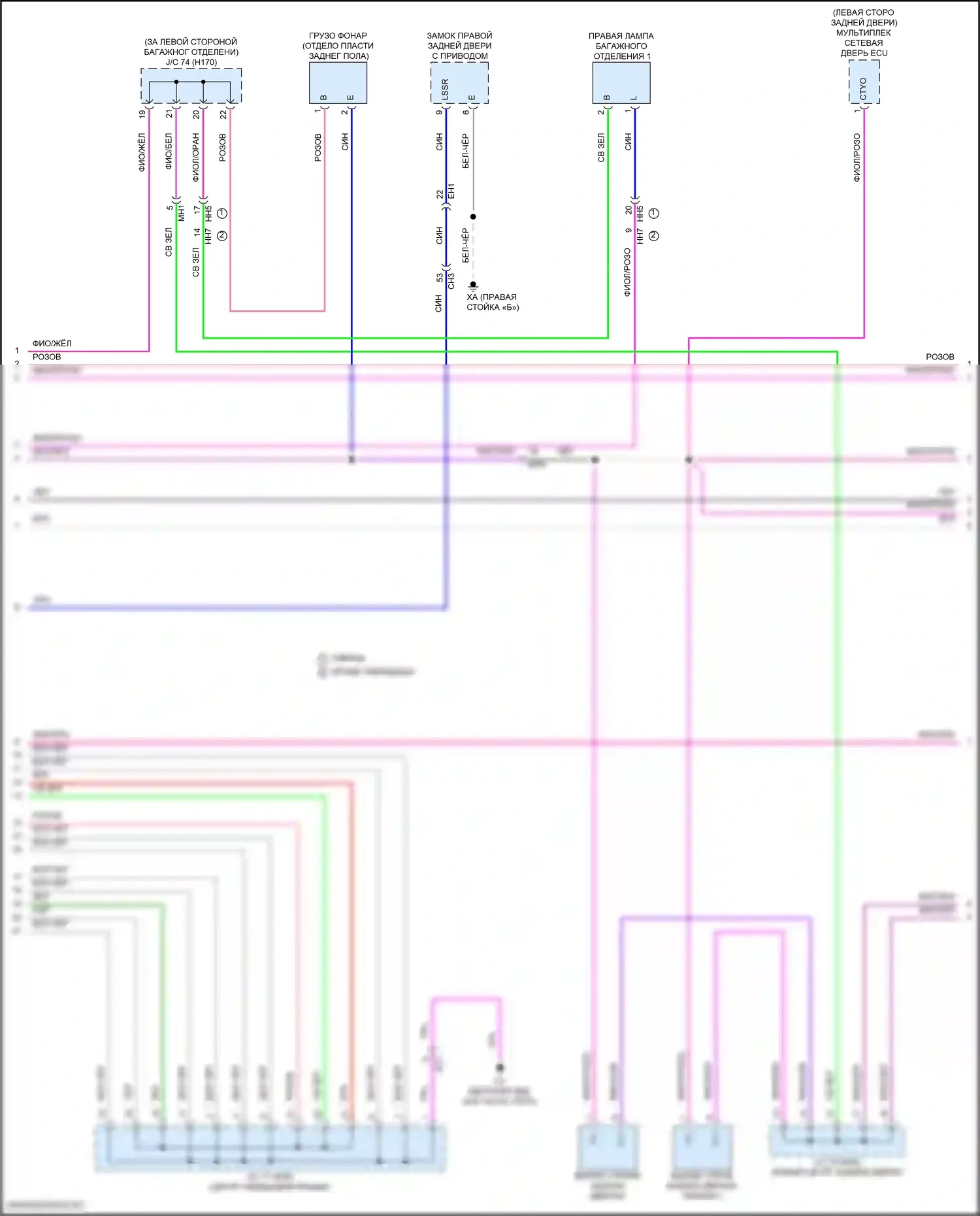 Grand Highlander Toyota I (2023-2024): Электросхема освещения салона (3 из 5) 