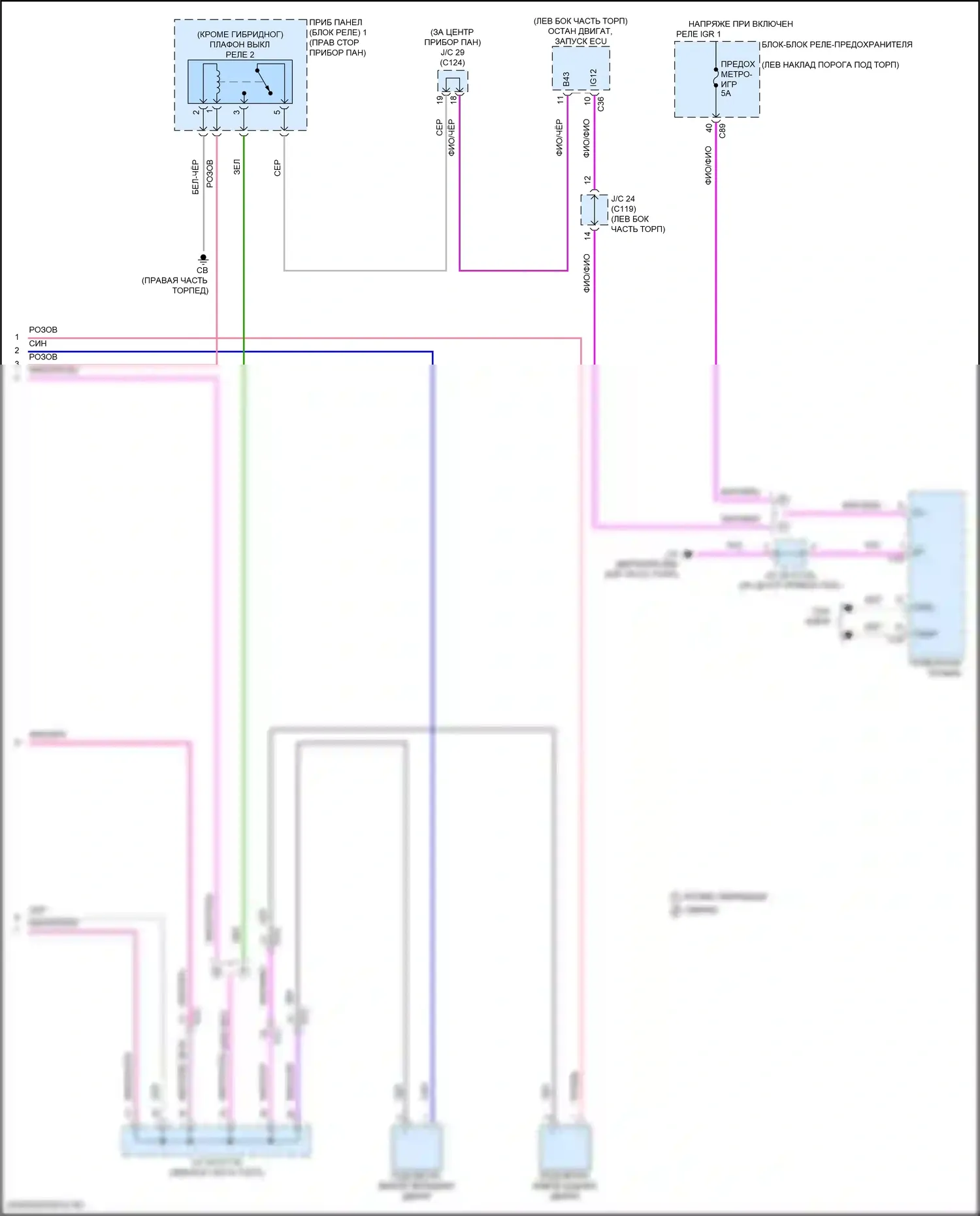 Grand Highlander Toyota I (2023-2024): Электросхема освещения салона (5 из 5) 