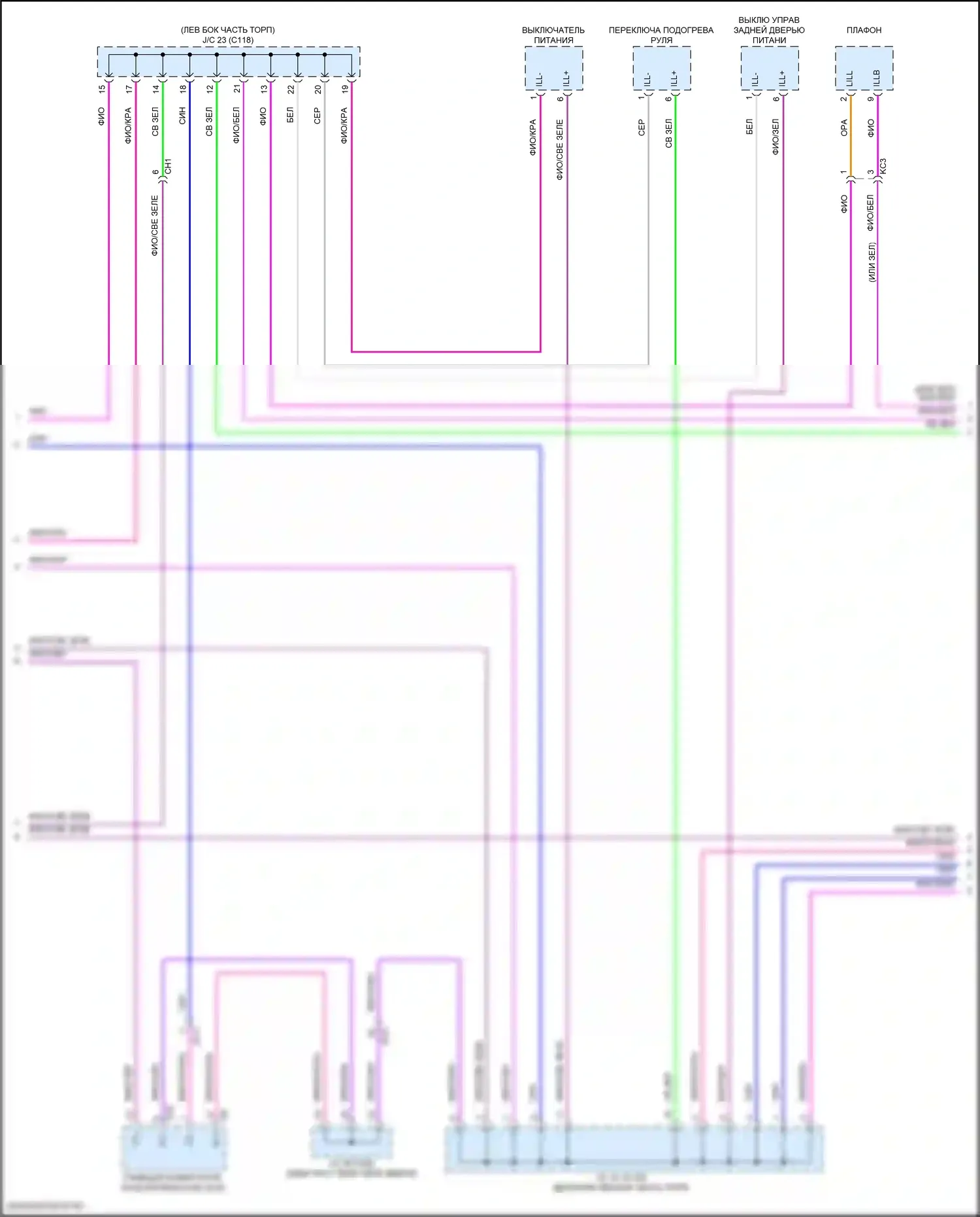 Grand Highlander Toyota I (2023-2024): Электросхема подсветки приборной панели (2 из 4) 