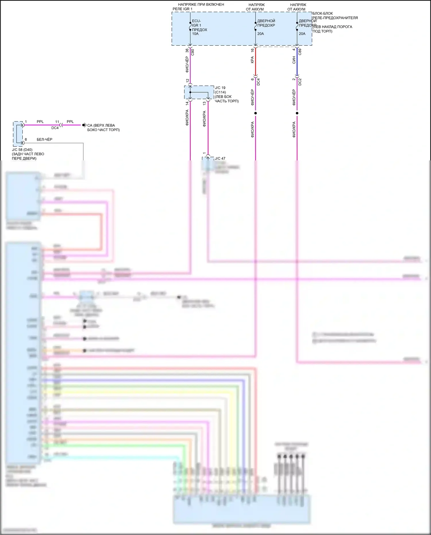 Grand Highlander Toyota I (2023-2024): Электросхема памяти зеркал (1 из 2) 