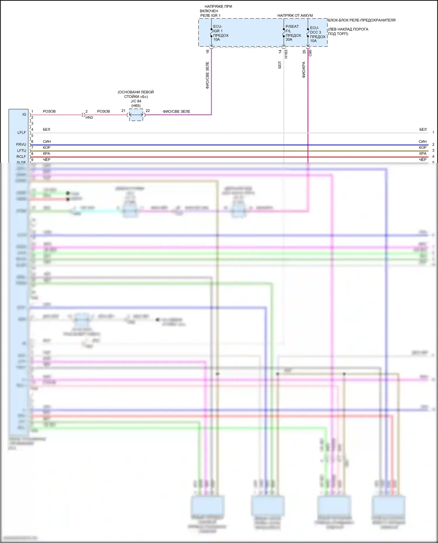 Grand Highlander Toyota I (2023-2024): Электросхема сиденья памяти (1 из 2) 
