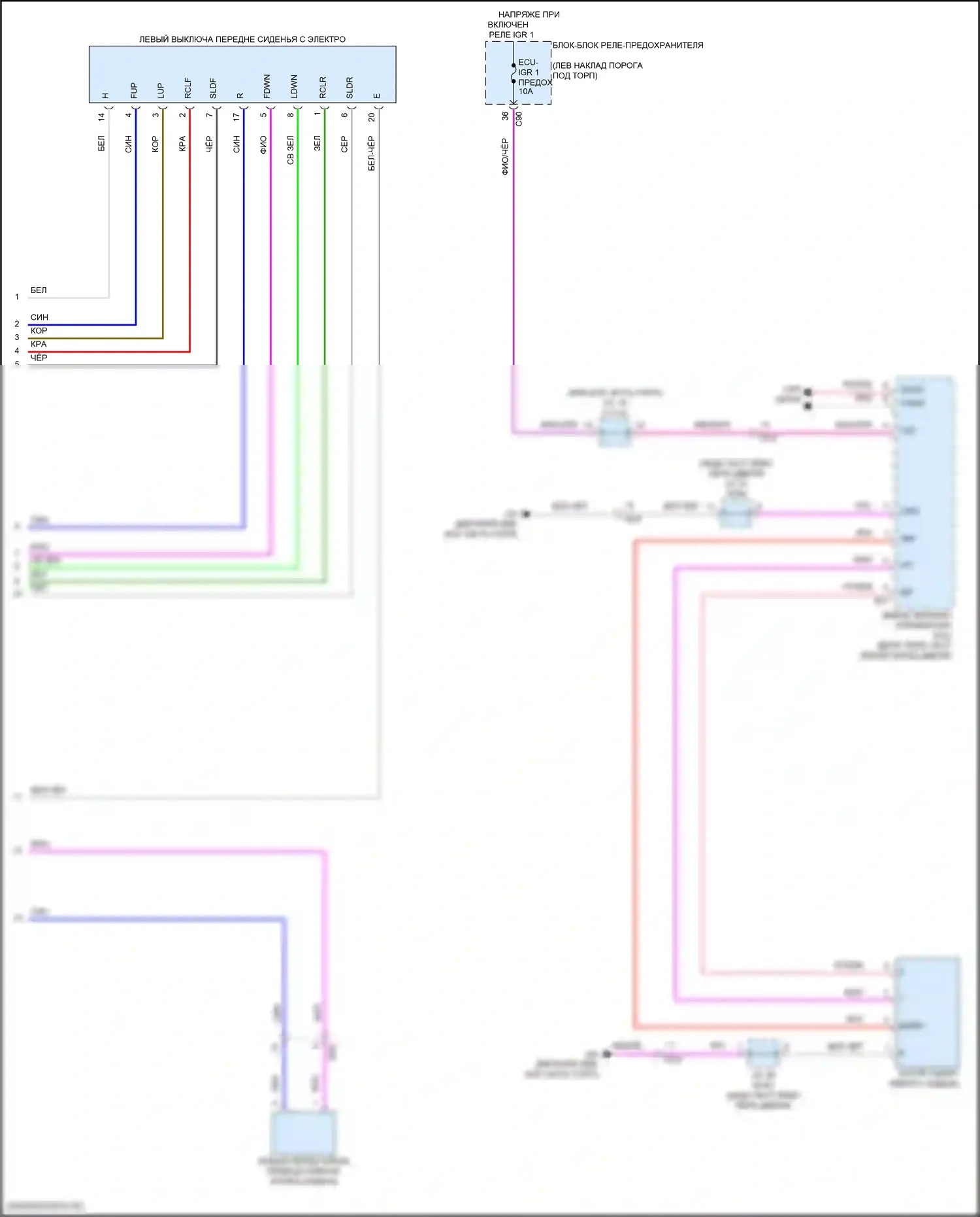 Grand Highlander Toyota I (2023-2024): Электросхема сиденья памяти (2 из 2) 