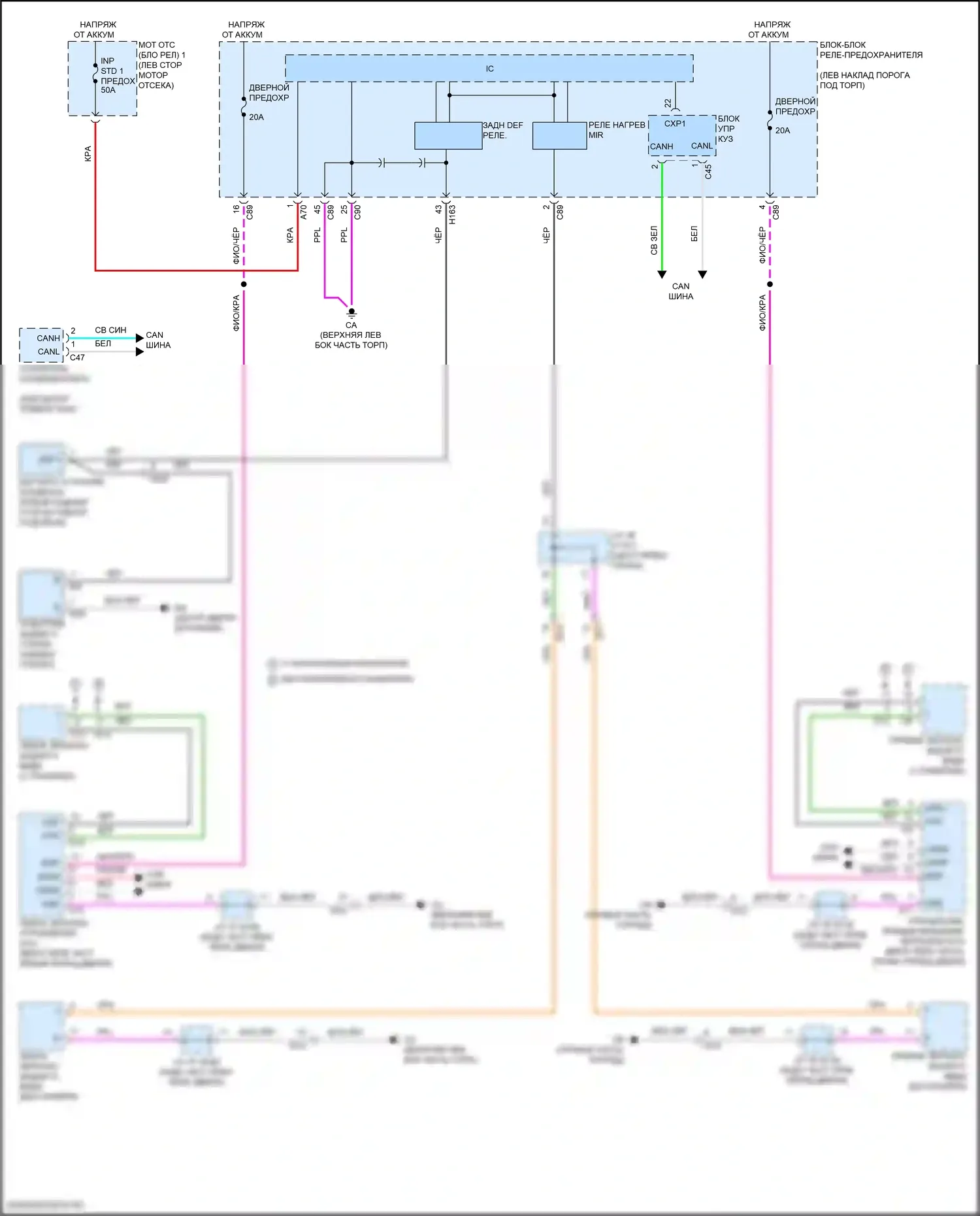Grand Highlander Toyota I (2023-2024): Электросхема зеркального нагревателя и заднего подогрева 