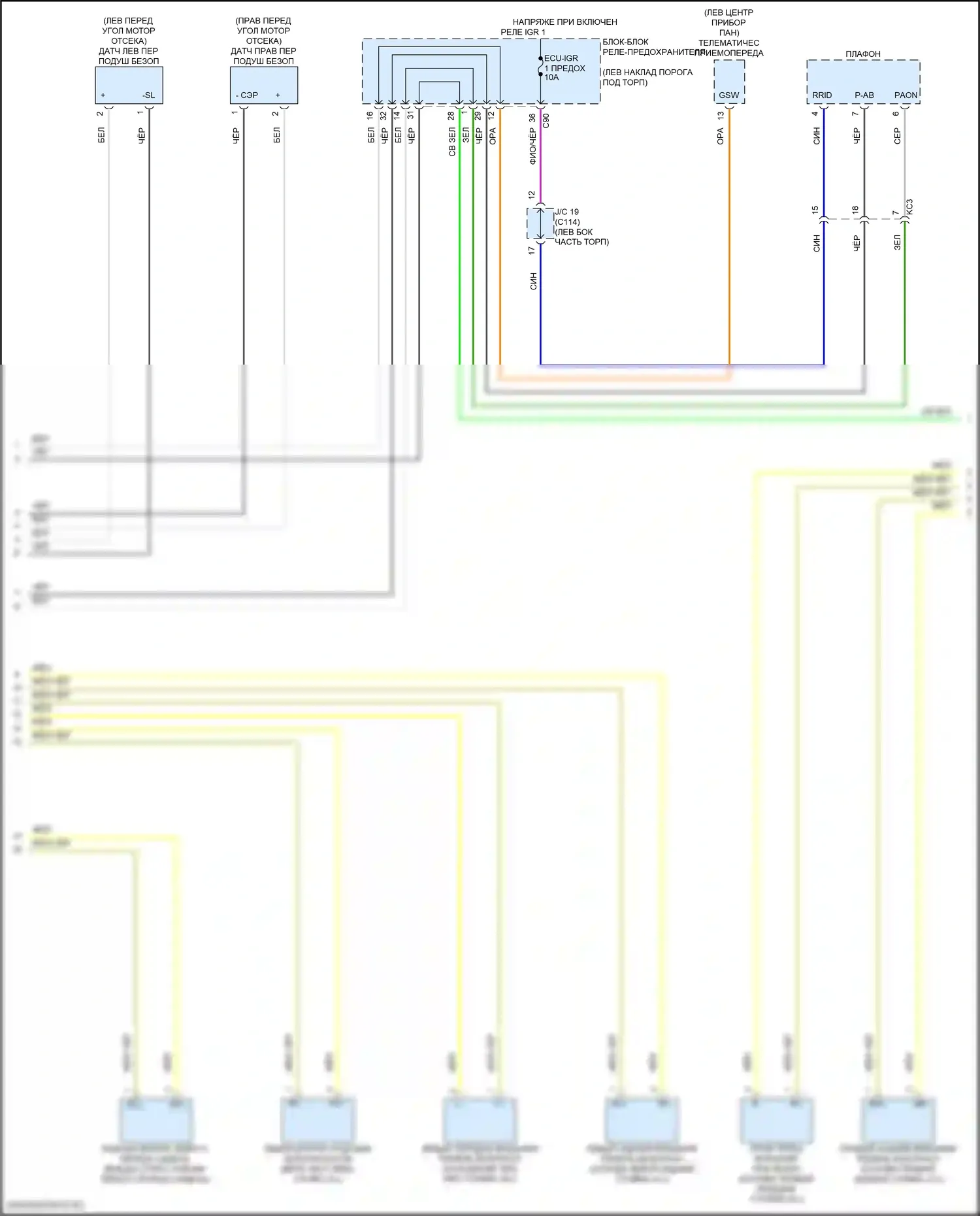 Grand Highlander Toyota I (2023-2024): Электросхема подушек безопасности (2 из 3) 