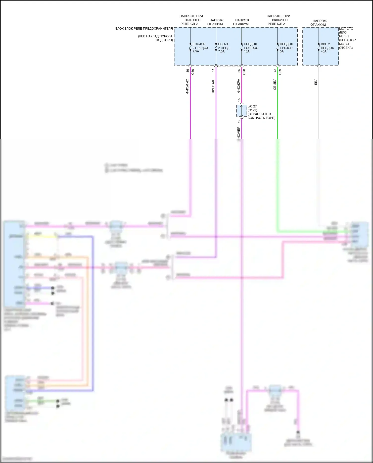 Grand Highlander Toyota I (2023-2024): Электросхема контроля давления в шинах 