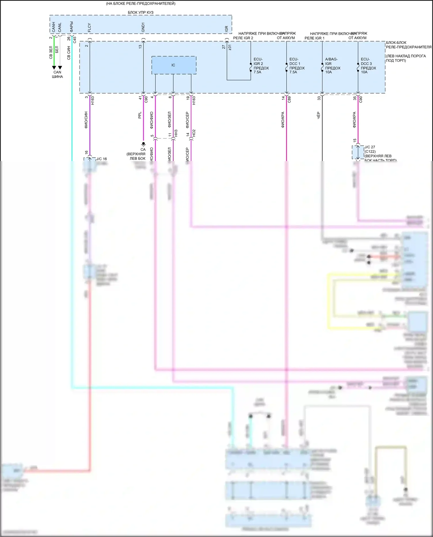 Grand Highlander Toyota I (2023-2024): Напоминание о ключе и предупреждение о ремне безопасности, электросхема (1 из 2) 